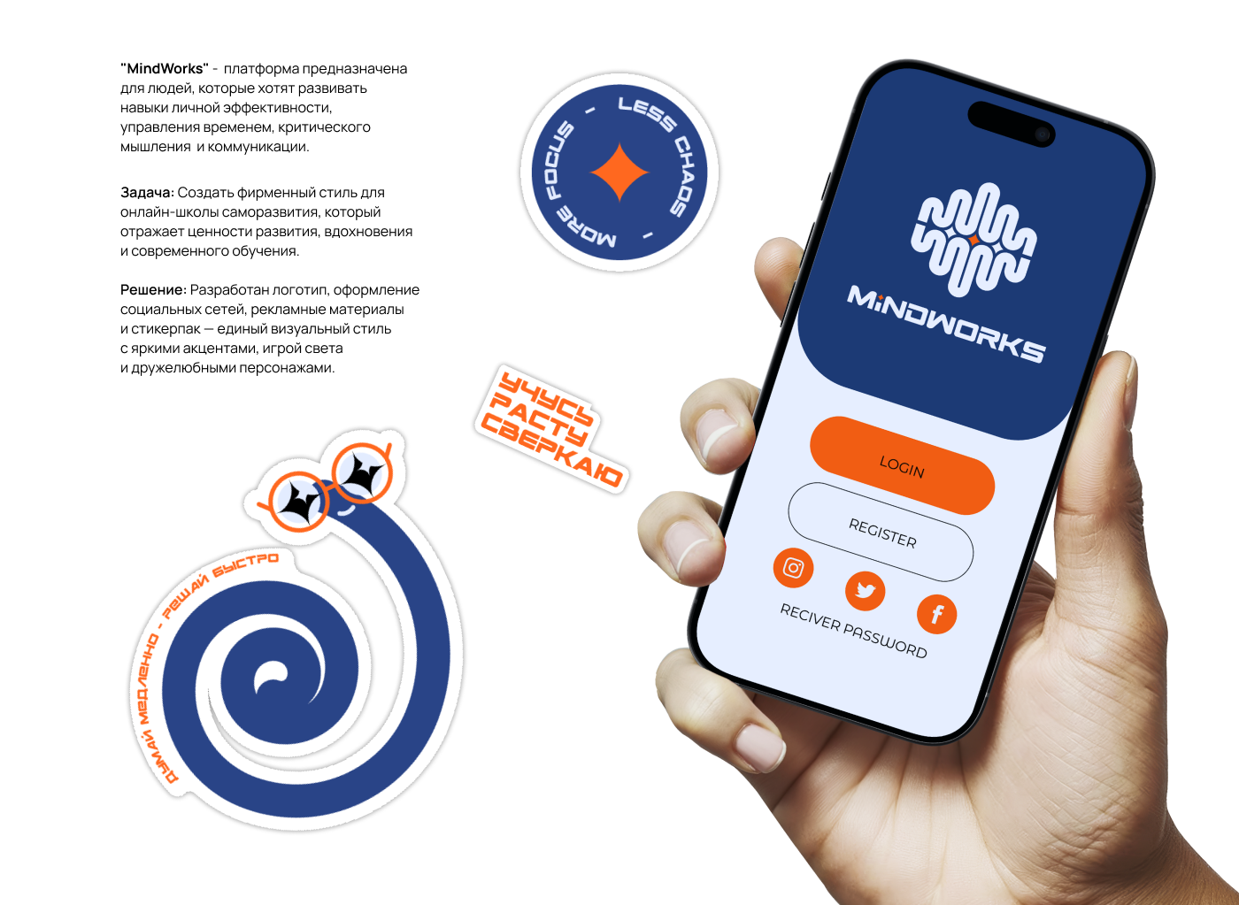 Portfolio — Изображение №8 — Брендинг на Dprofile