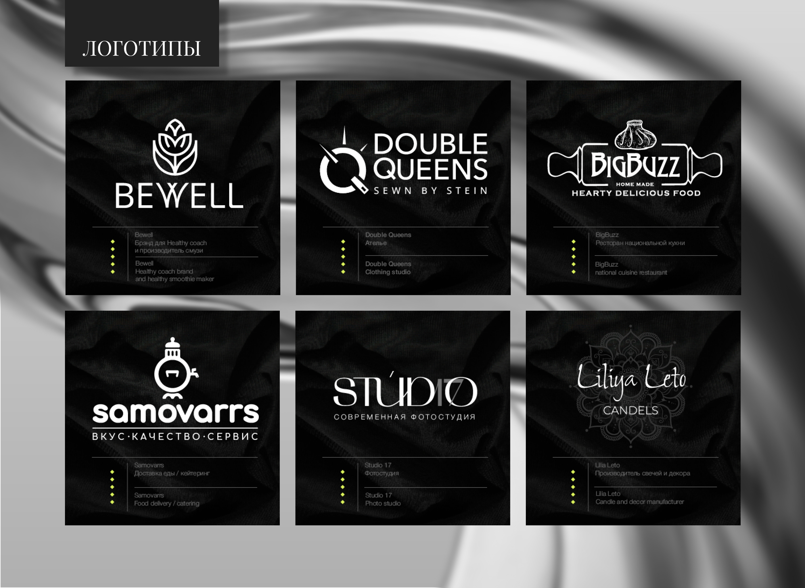 Portfolio — Изображение №3 — Брендинг на Dprofile