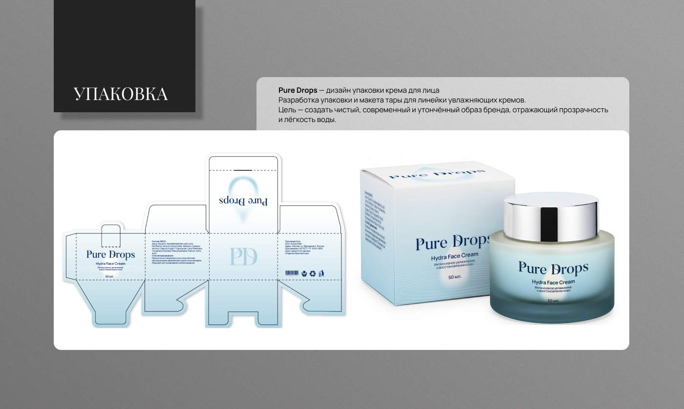 Portfolio — Изображение №14 — Брендинг на Dprofile