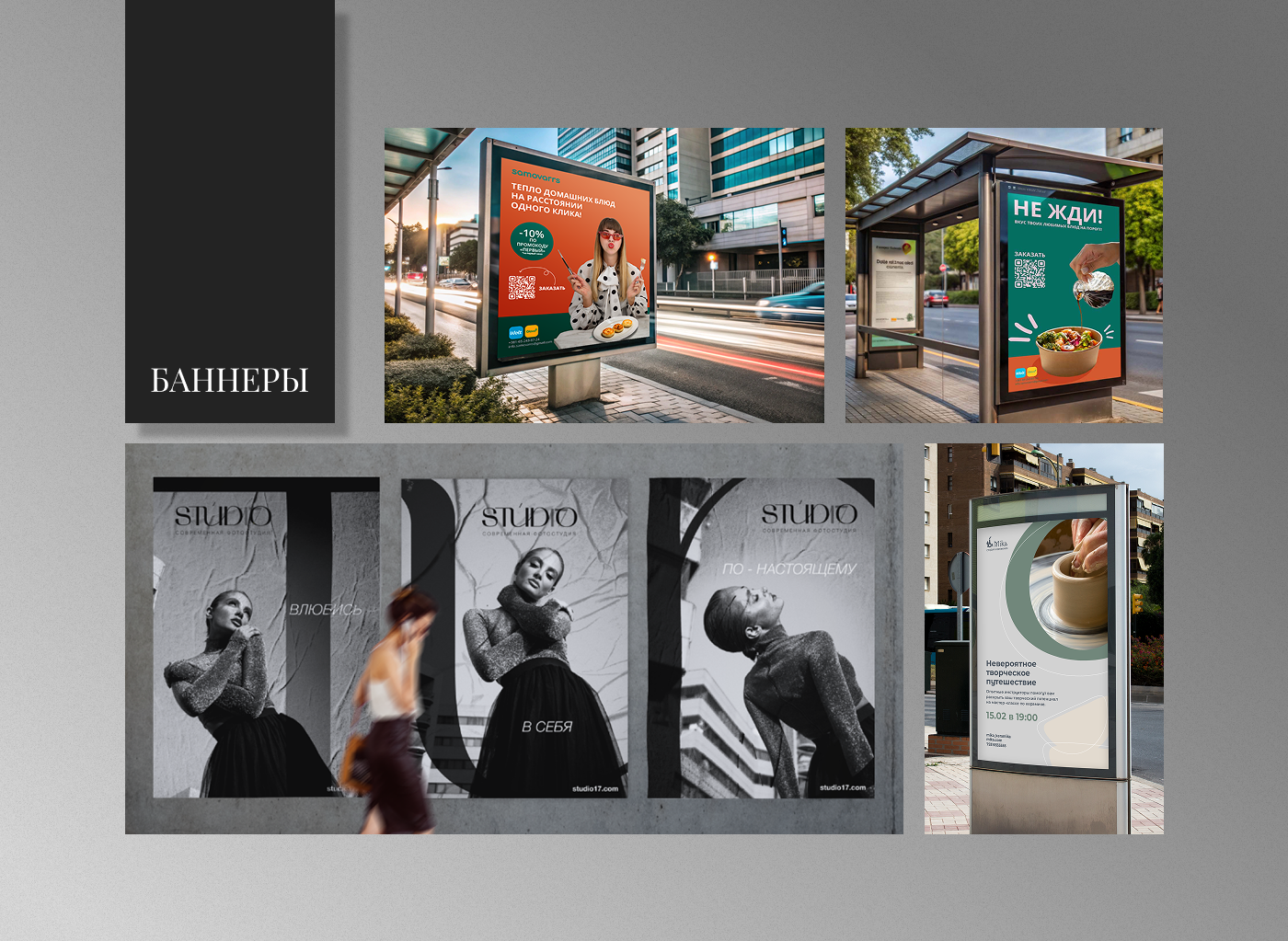 Portfolio — Изображение №20 — Брендинг на Dprofile