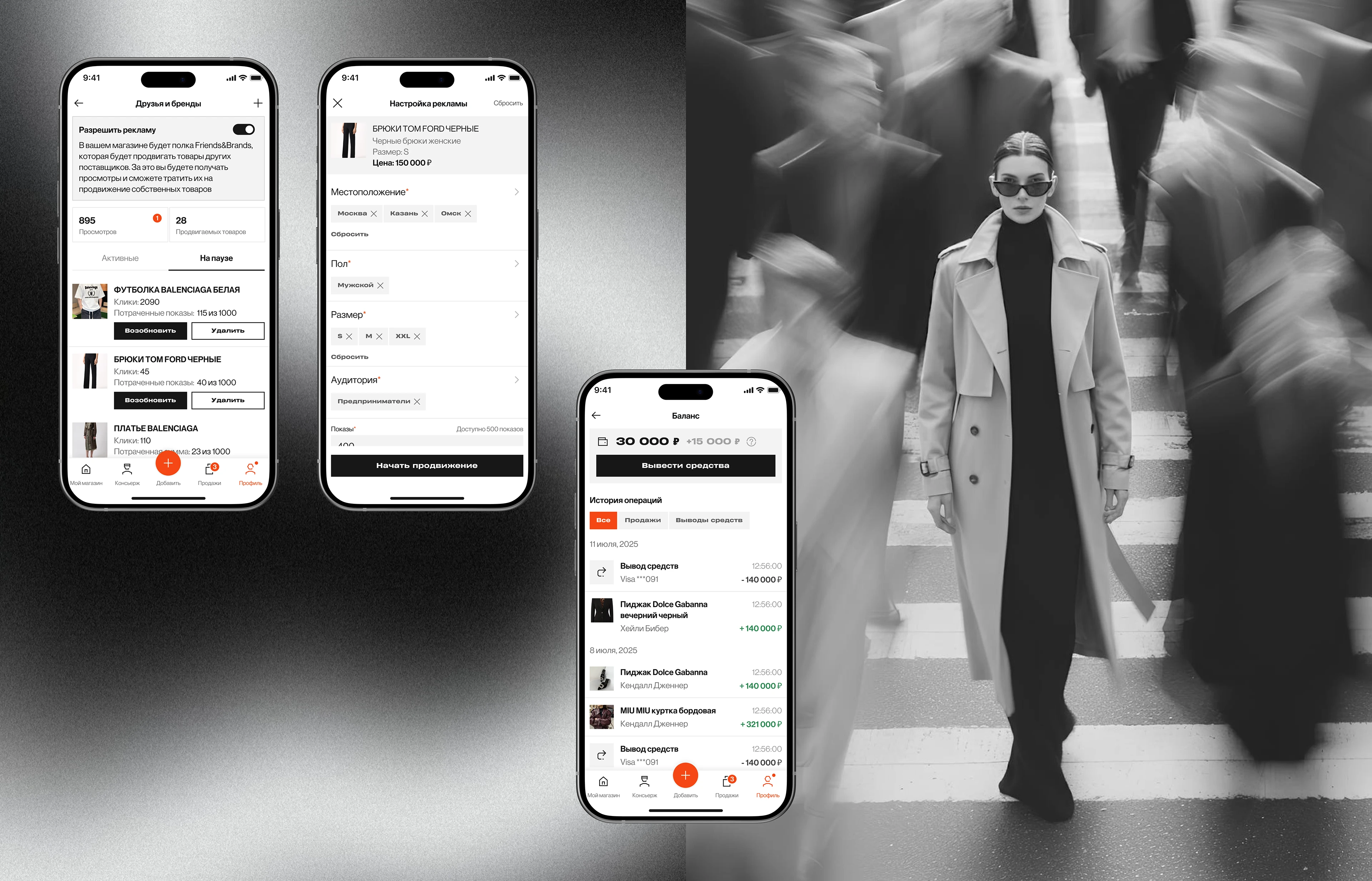 Fancy shop — B2C/B2B website & mobile app │E-commerce — Изображение №10 — Интерфейсы на Dprofile