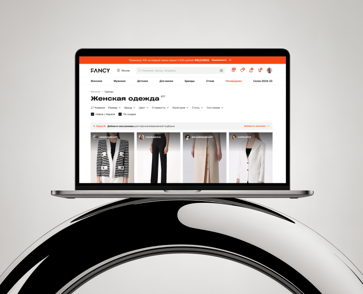 Fancy shop — B2C/B2B website & mobile app │E-commerce — Интерфейсы на Dprofile