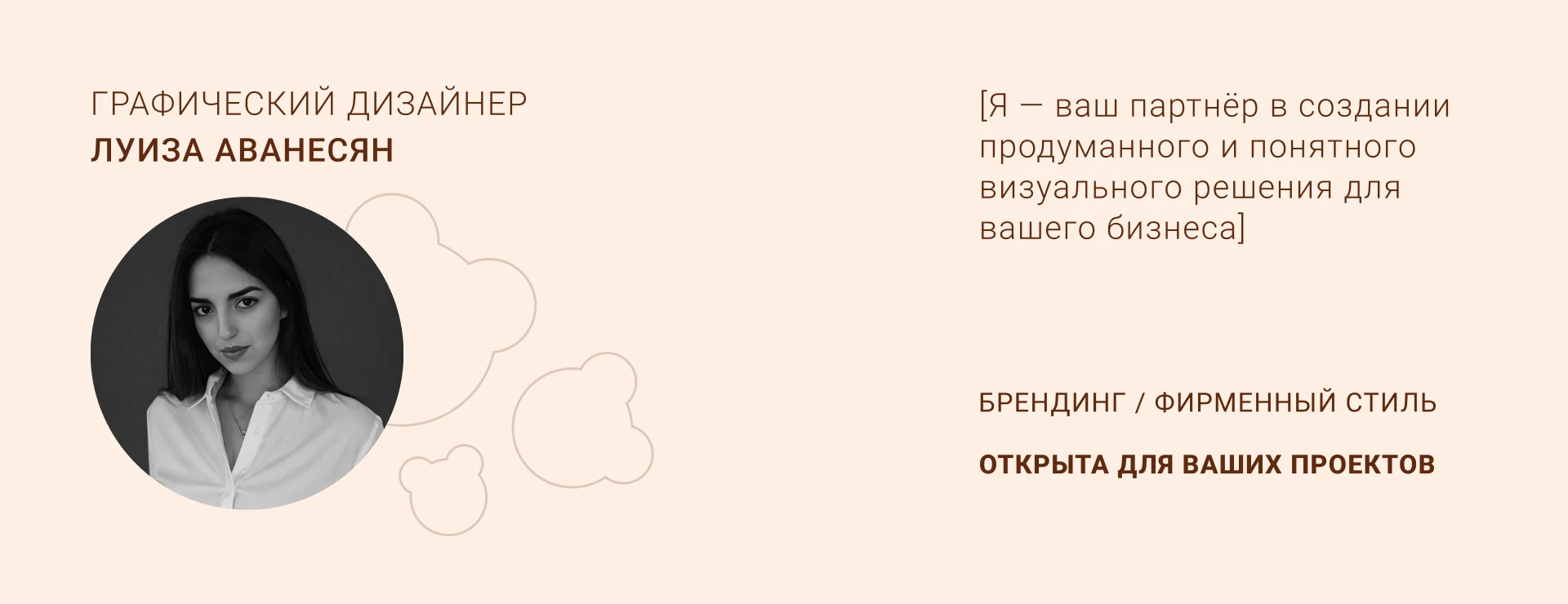 Фирменный стиль для детского магазина | Логотип | Say mama — Изображение №19 — Брендинг на Dprofile
