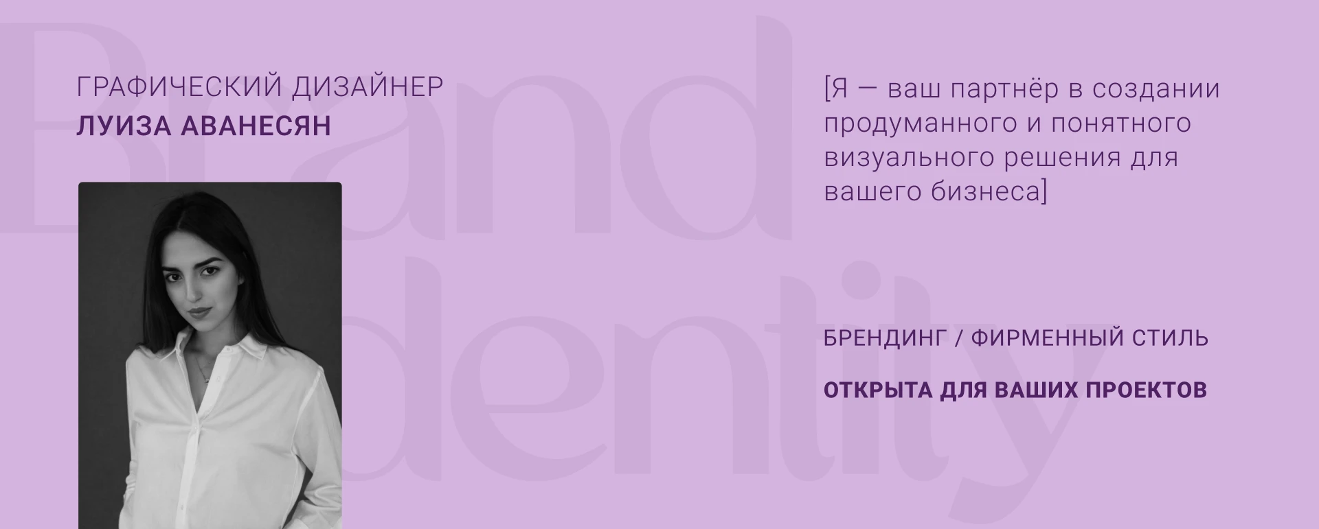 Фирменный стиль для магазина подарков | Логотип | Упаковка — Изображение №19 — Брендинг на Dprofile