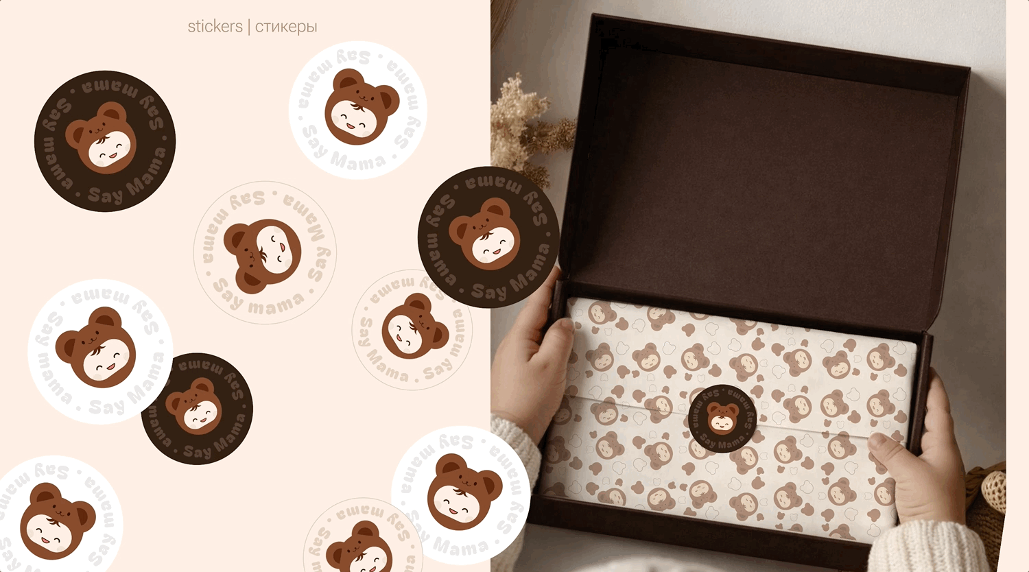 Фирменный стиль для детского магазина | Логотип | Say mama — Изображение №11 — Брендинг на Dprofile