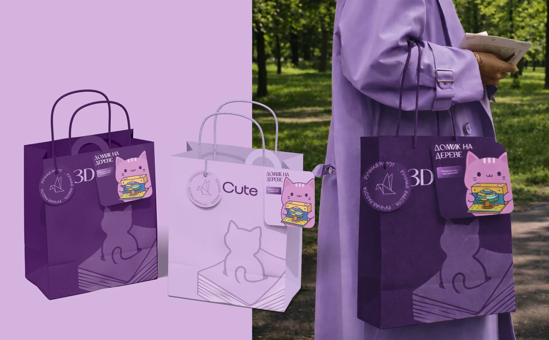 Фирменный стиль для магазина подарков | Логотип | Упаковка — Изображение №16 — Брендинг на Dprofile