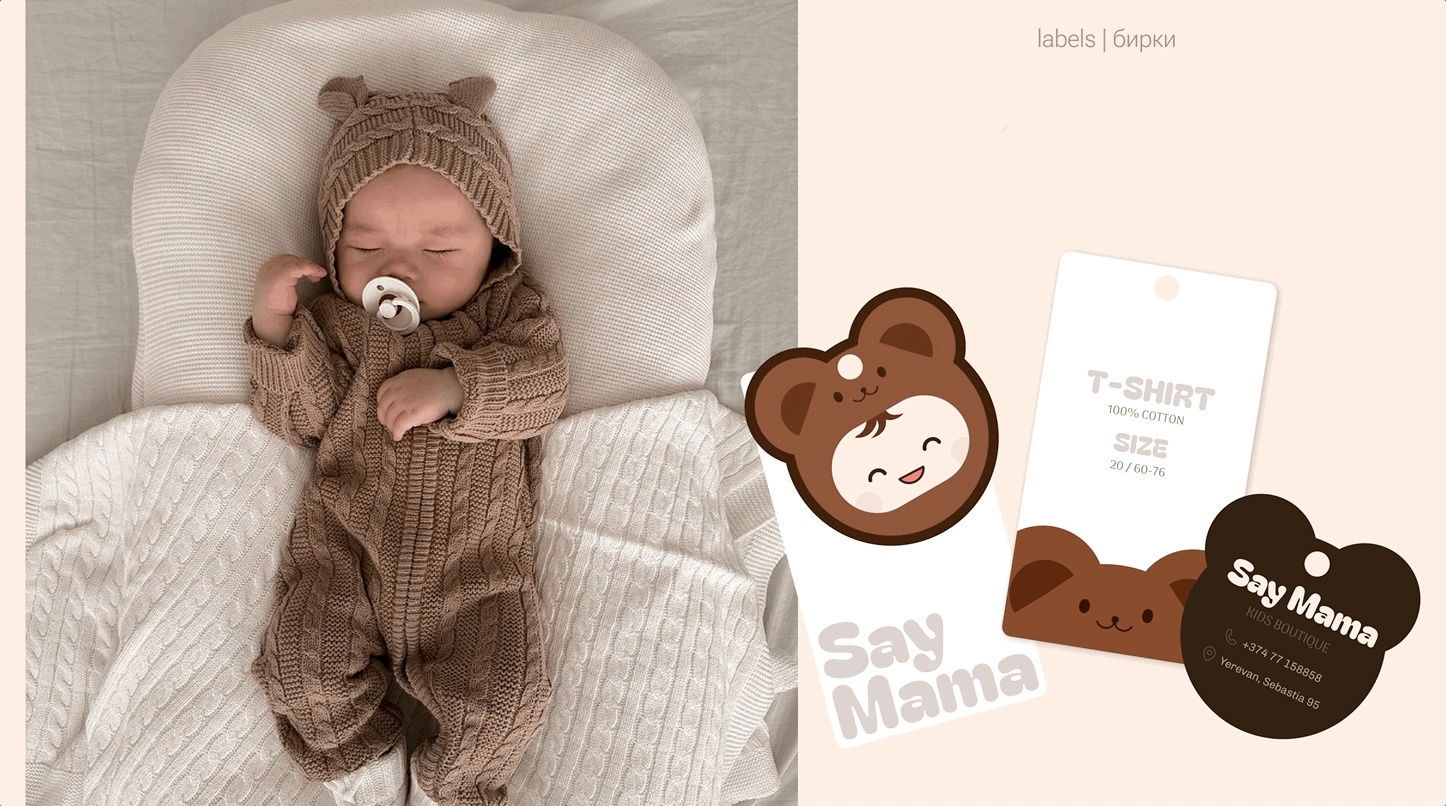 Фирменный стиль для детского магазина | Логотип | Say mama — Изображение №7 — Брендинг на Dprofile