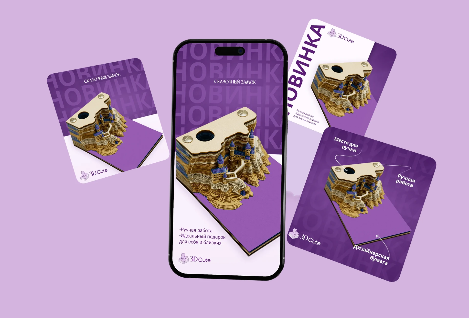 Фирменный стиль для магазина подарков | Логотип | Упаковка — Изображение №15 — Брендинг на Dprofile