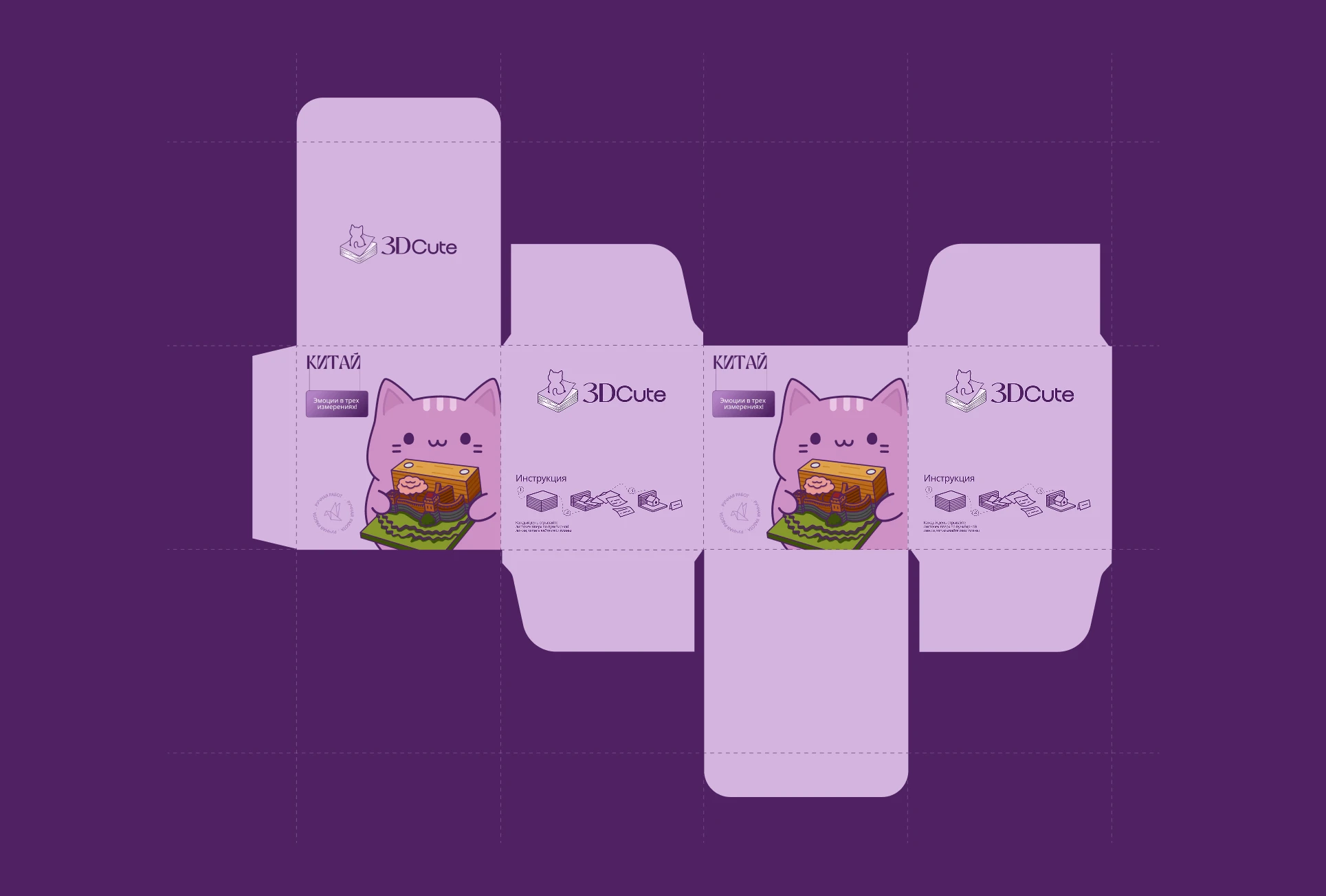 Фирменный стиль для магазина подарков | Логотип | Упаковка — Изображение №7 — Брендинг на Dprofile