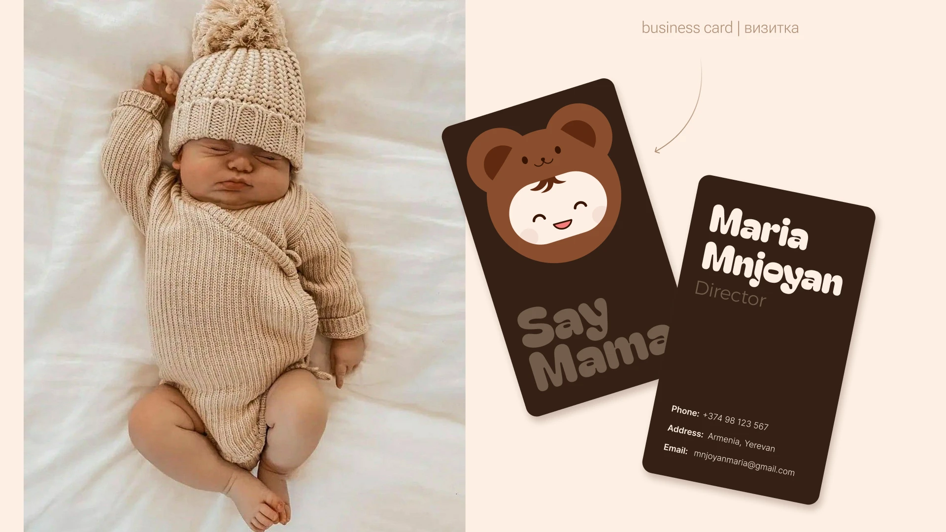 Фирменный стиль для детского магазина | Логотип | Say mama — Изображение №13 — Брендинг на Dprofile