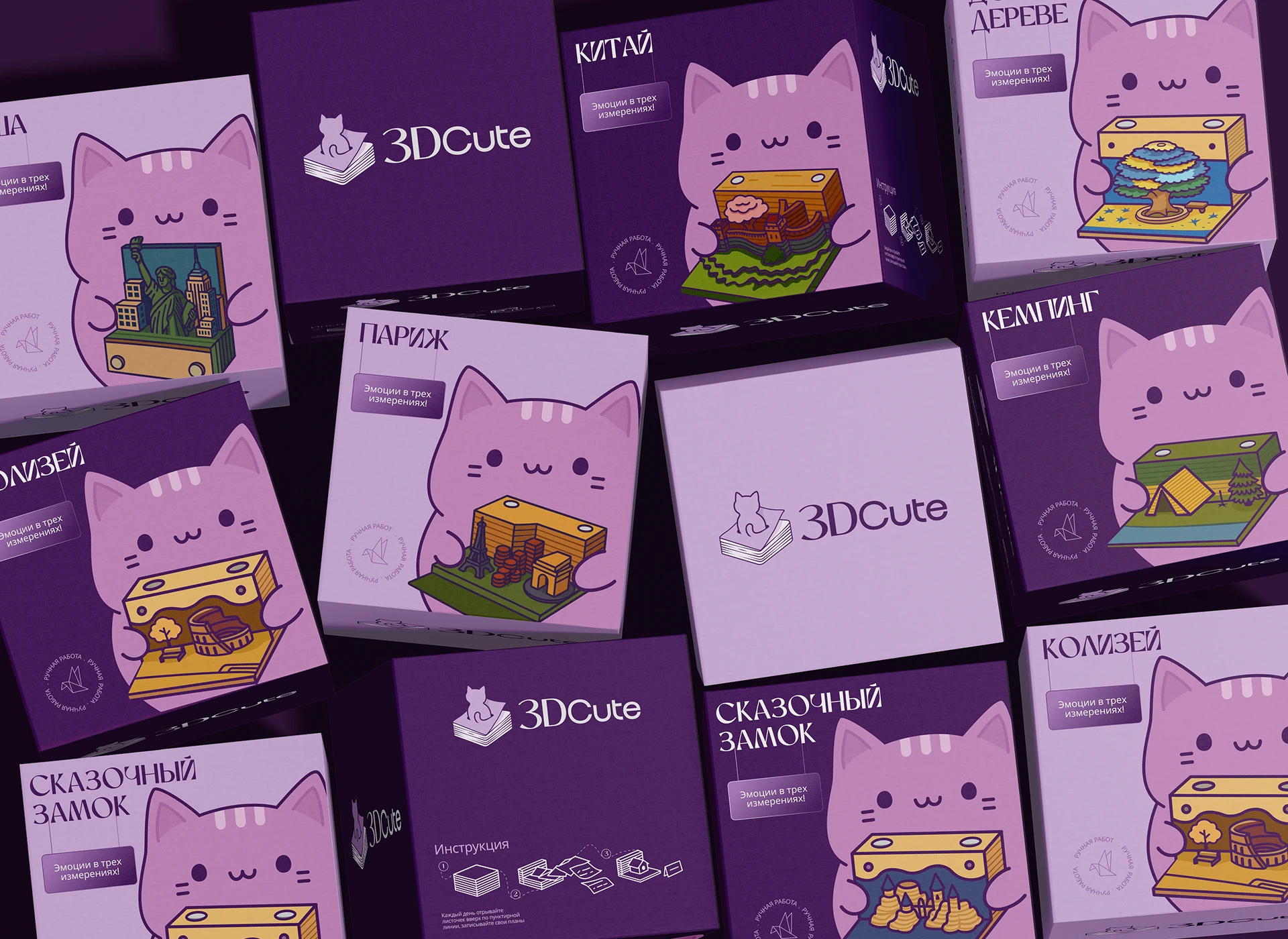 Фирменный стиль для магазина подарков | Логотип | Упаковка — Изображение №10 — Брендинг на Dprofile