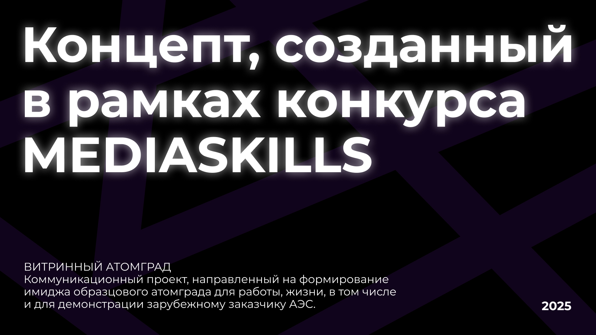 А:Град | Мобильное приложение — Изображение №1 — Интерфейсы, Брендинг на Dprofile