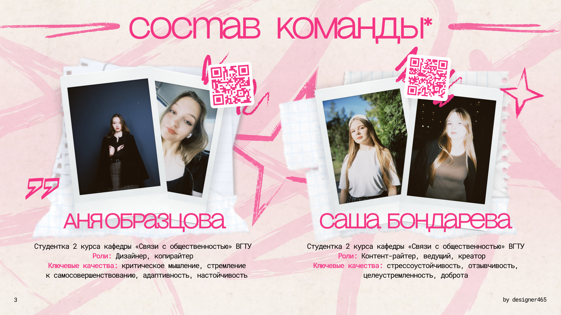 Portfolio - Media Production — Изображение №4 — Графика, Маркетинг на Dprofile