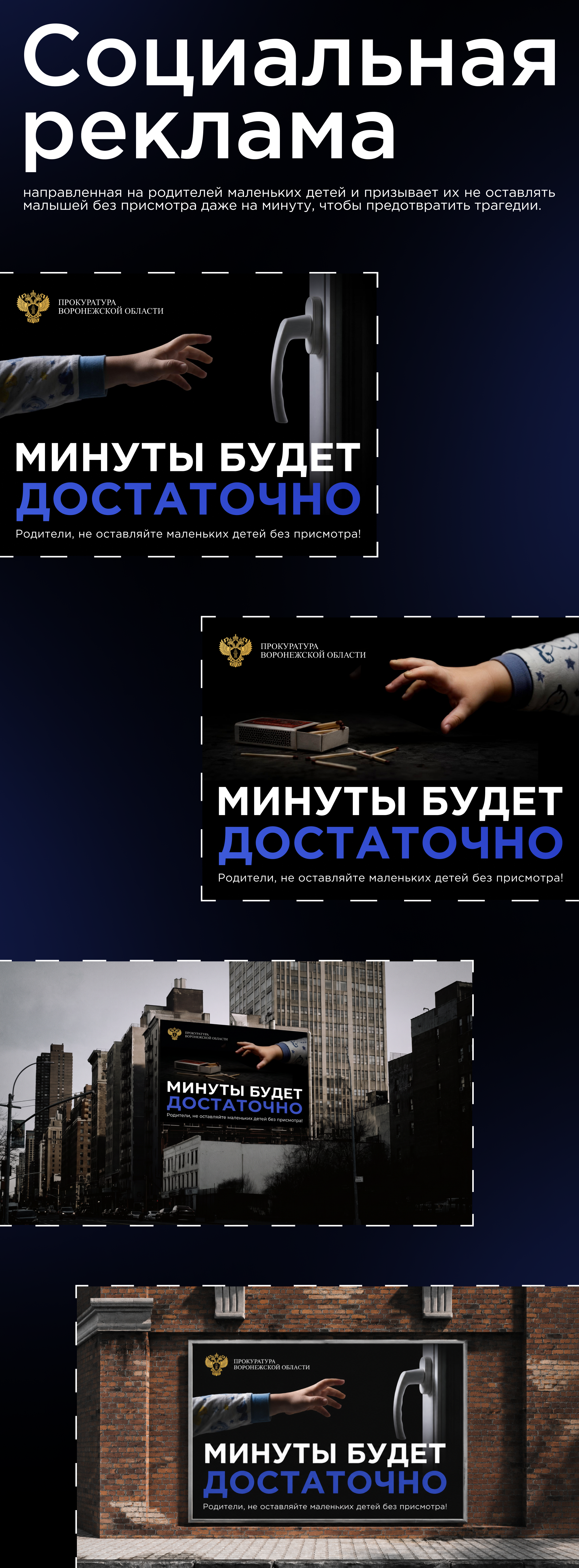 Социальная реклама | Billboard — Изображение №1 — Маркетинг, Нейро на Dprofile