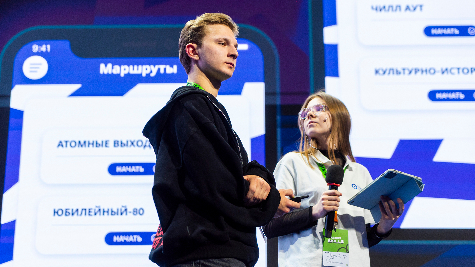 А:Град | Мобильное приложение — Изображение №17 — Интерфейсы, Брендинг на Dprofile