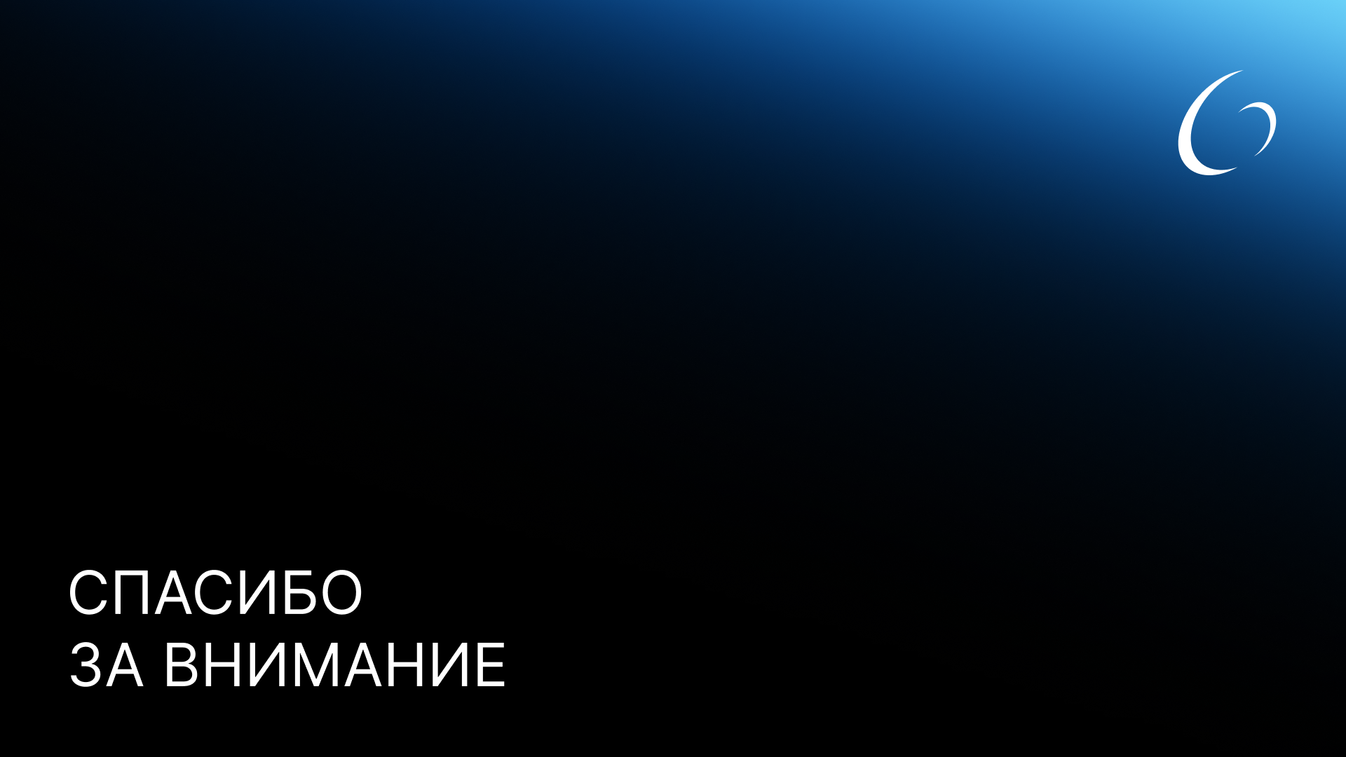 LMETEO | Логотип — Изображение №13 — Брендинг на Dprofile
