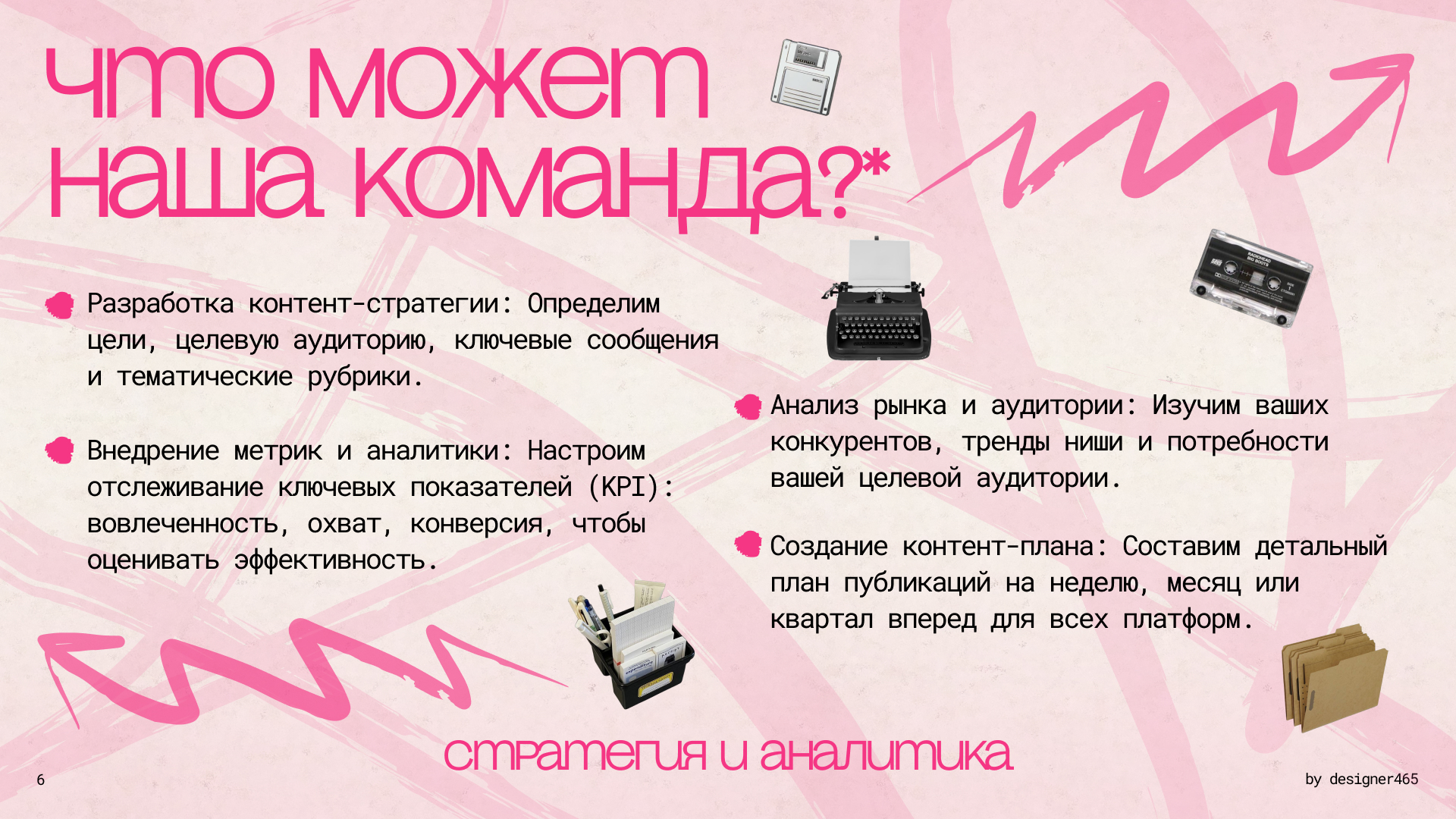 Portfolio - Media Production — Изображение №7 — Графика, Маркетинг на Dprofile