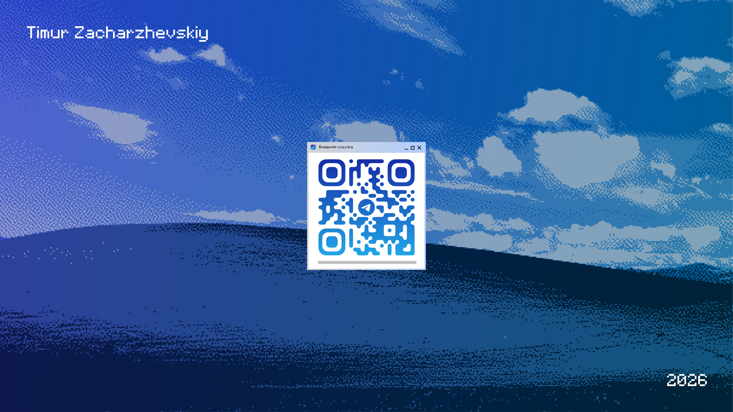 ЗИМНЯЯ ШКОЛА PR | Event Design — Изображение №13 — Брендинг, Иллюстрация на Dprofile