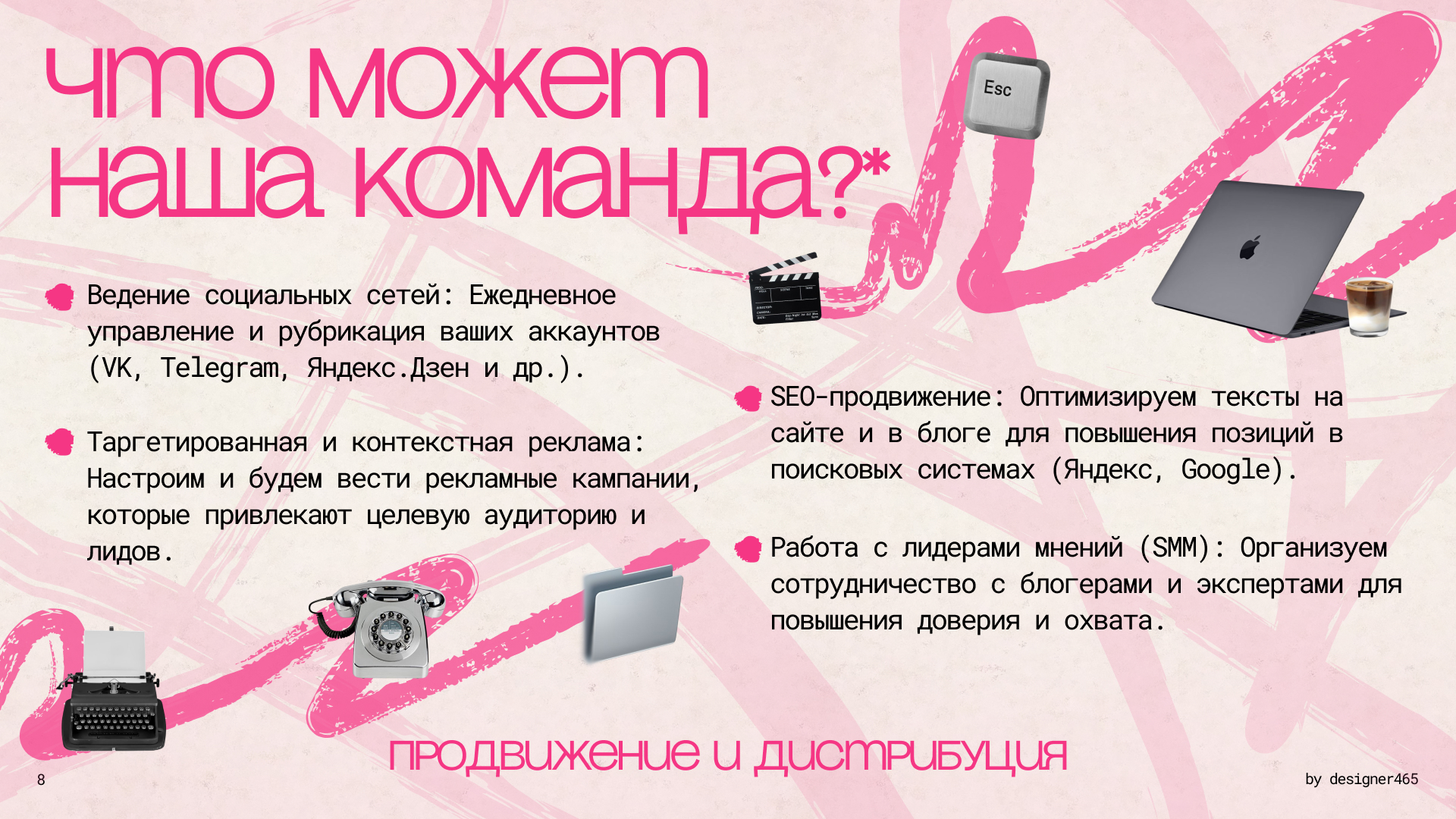 Portfolio - Media Production — Изображение №9 — Графика, Маркетинг на Dprofile