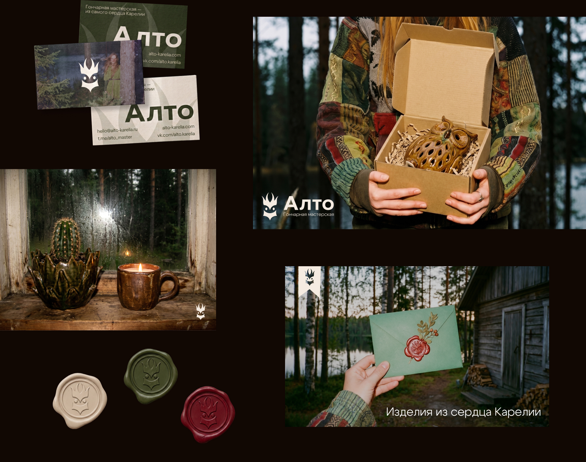 Алто — гончарная мастерская — Изображение №4 — Брендинг, Нейро на Dprofile