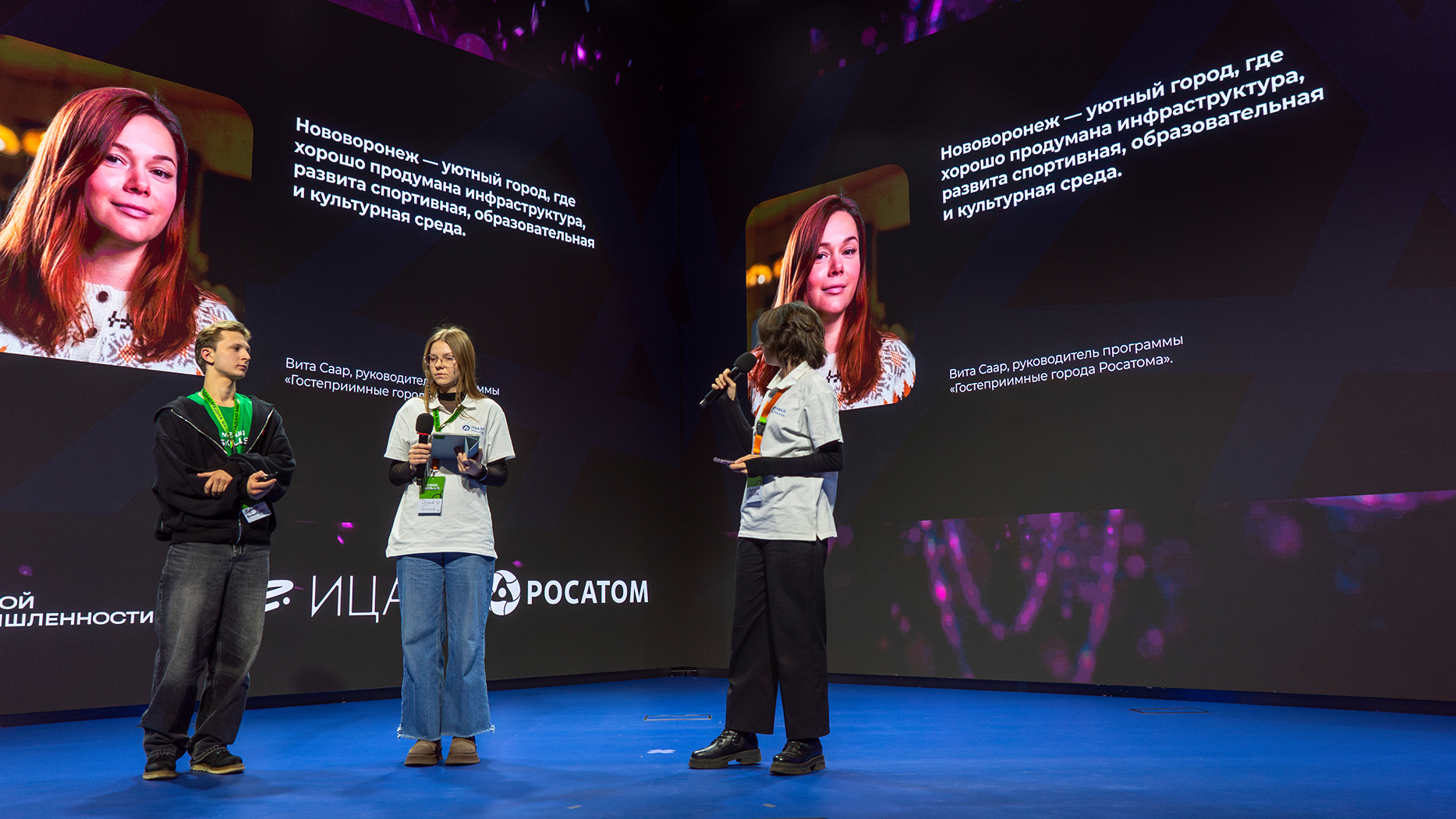 А:Град | Мобильное приложение — Изображение №18 — Интерфейсы, Брендинг на Dprofile