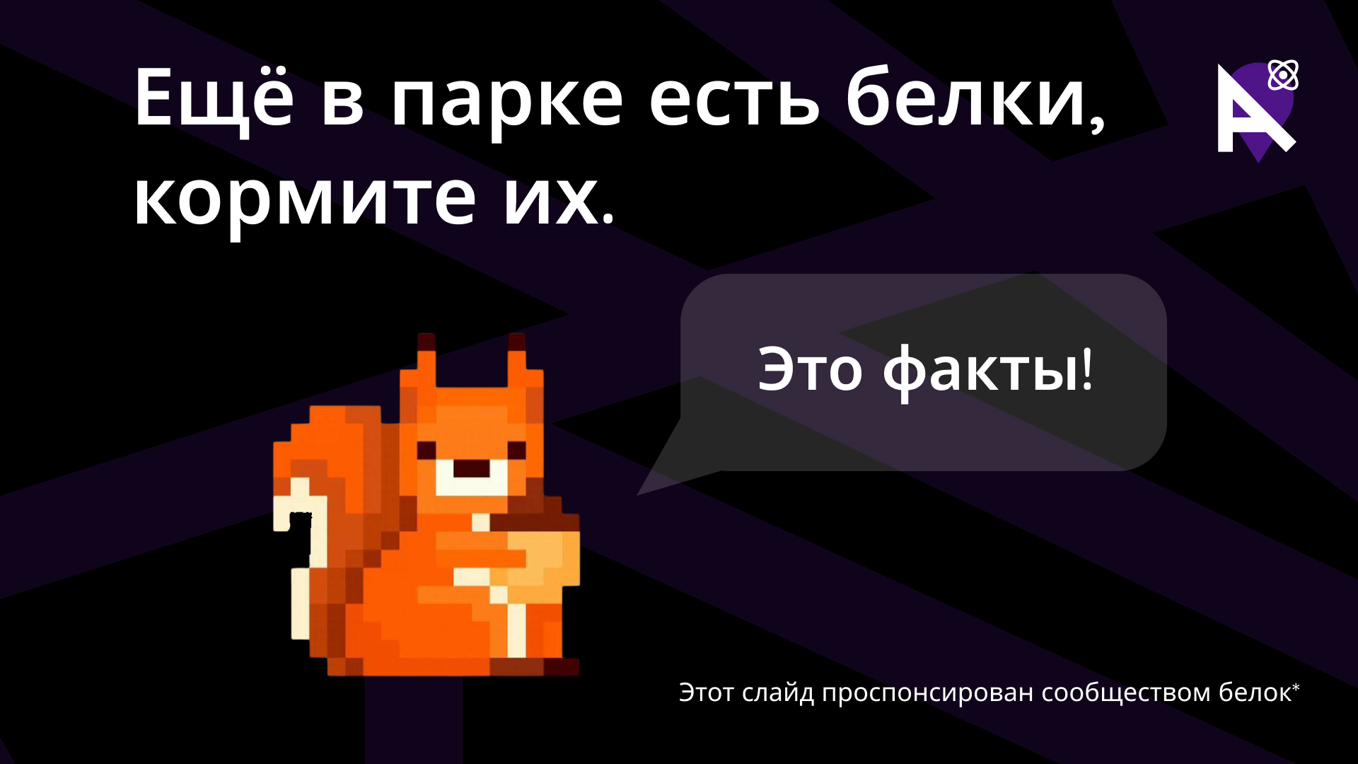 А:Град | Мобильное приложение — Изображение №10 — Интерфейсы, Брендинг на Dprofile