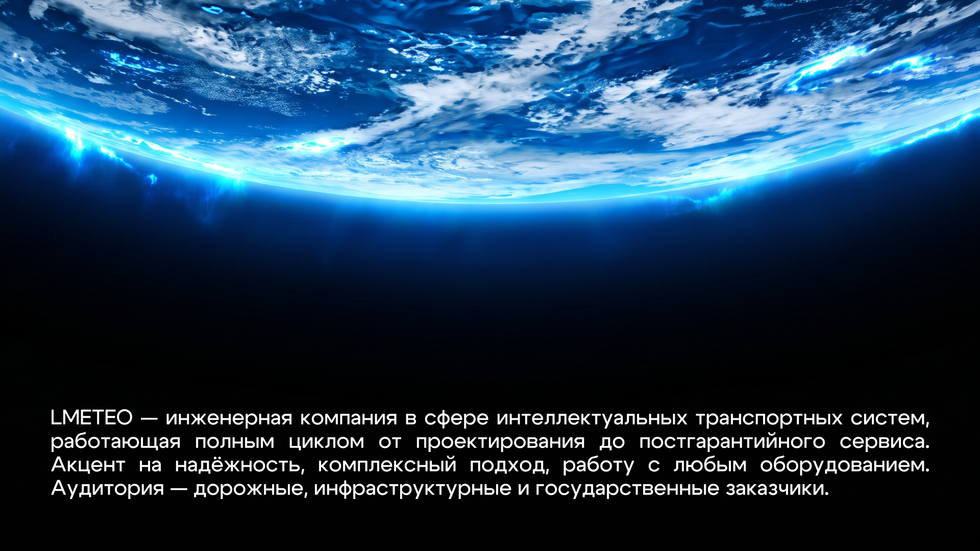 LMETEO | Логотип — Изображение №3 — Брендинг на Dprofile