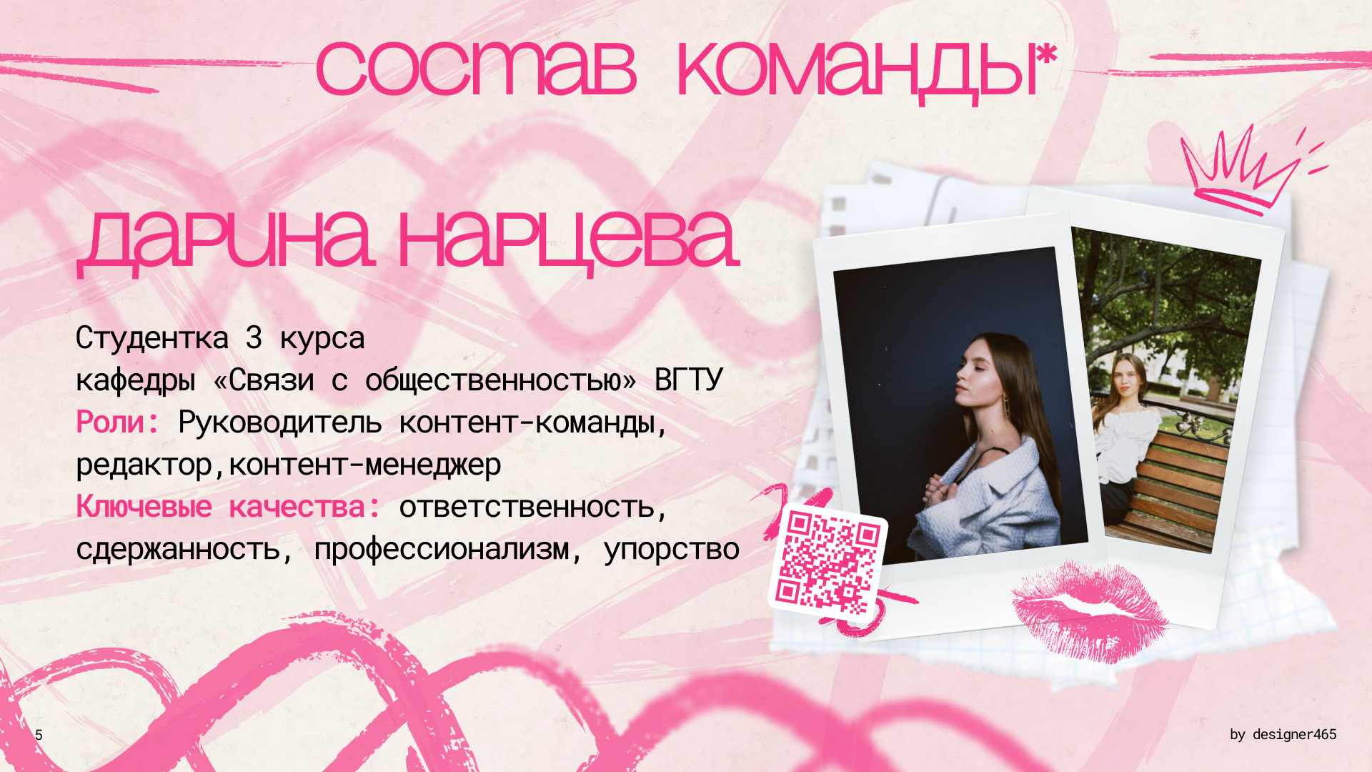 Portfolio - Media Production — Изображение №6 — Графика, Маркетинг на Dprofile