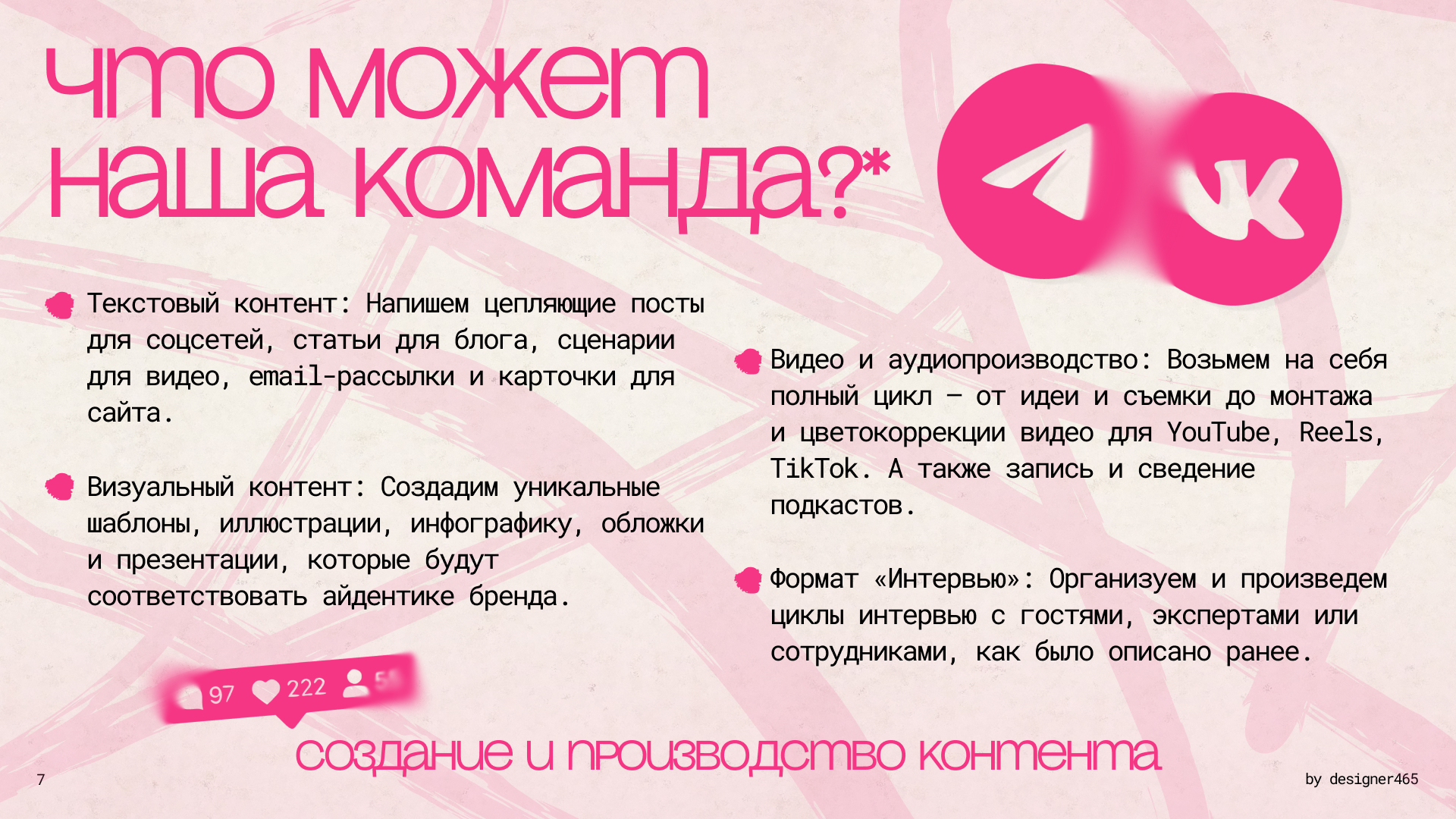 Portfolio - Media Production — Изображение №8 — Графика, Маркетинг на Dprofile