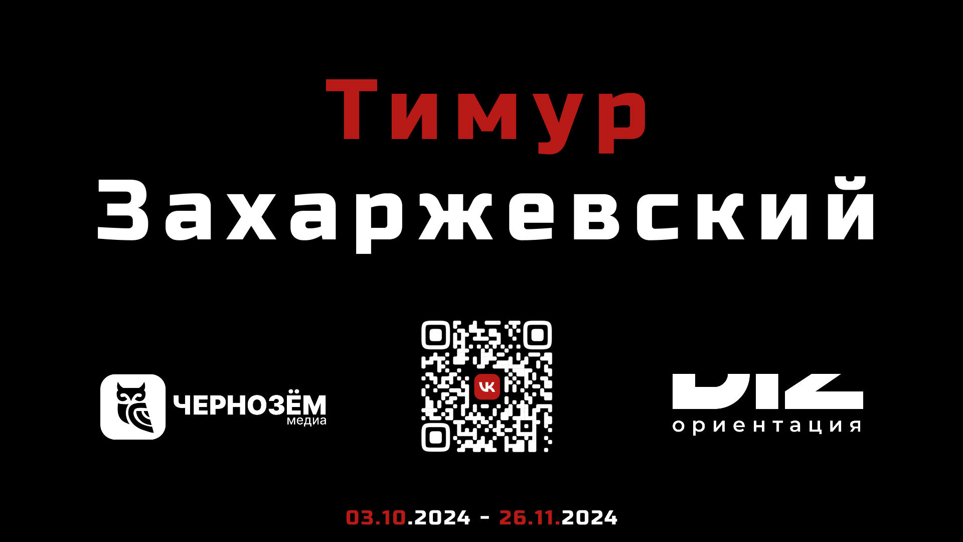 NO FEAR | BrandBook — Изображение №28 — Брендинг, Графика на Dprofile