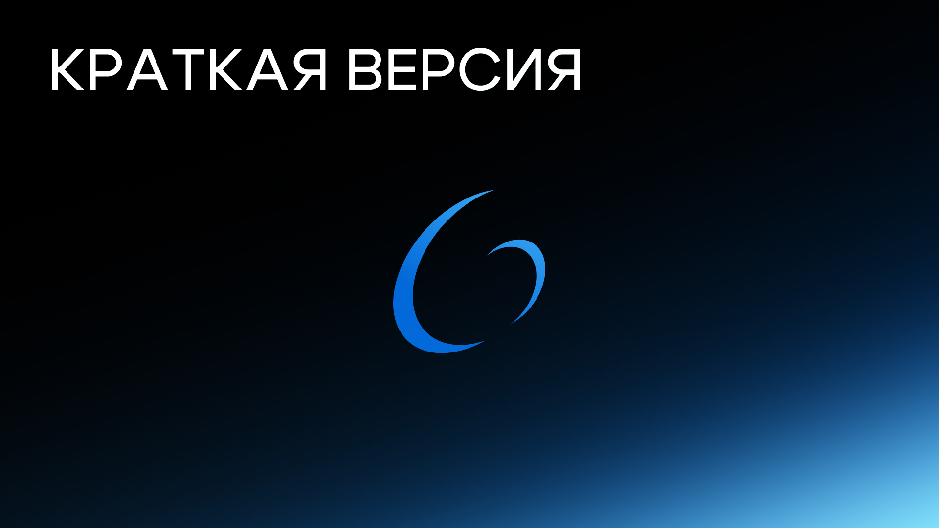 LMETEO | Логотип — Изображение №6 — Брендинг на Dprofile