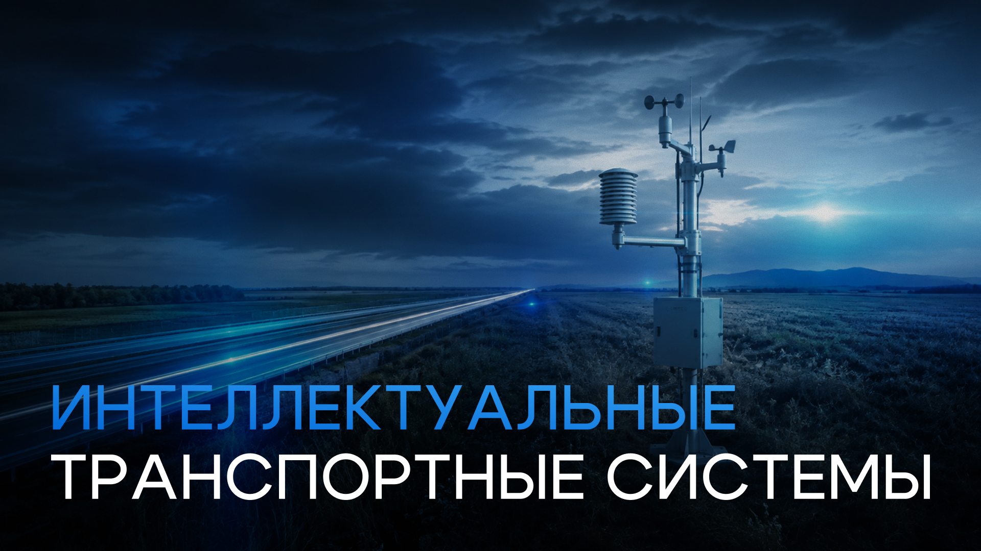 LMETEO | Логотип — Изображение №2 — Брендинг на Dprofile