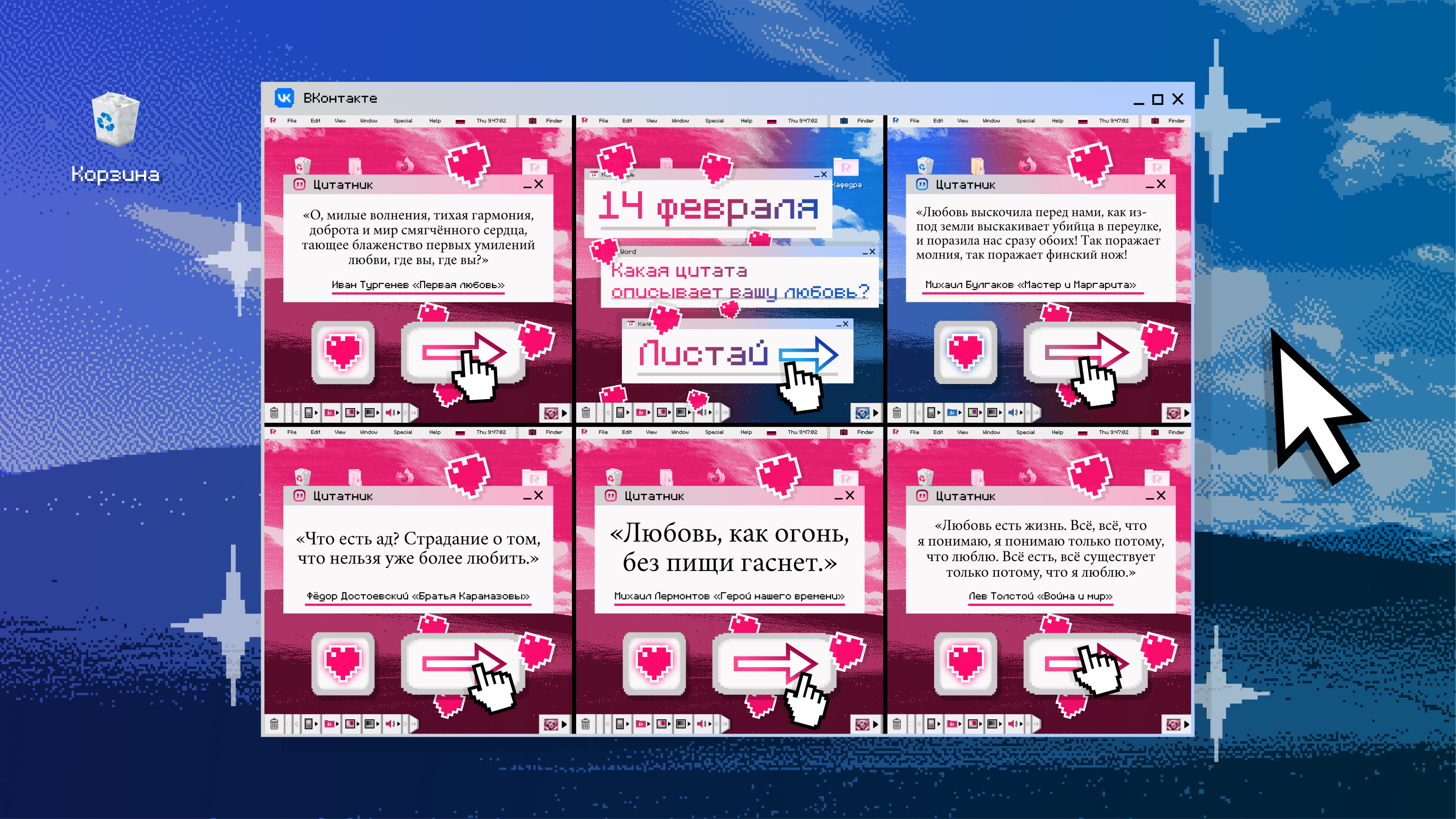 ЗИМНЯЯ ШКОЛА PR | Event Design — Изображение №6 — Брендинг, Иллюстрация на Dprofile