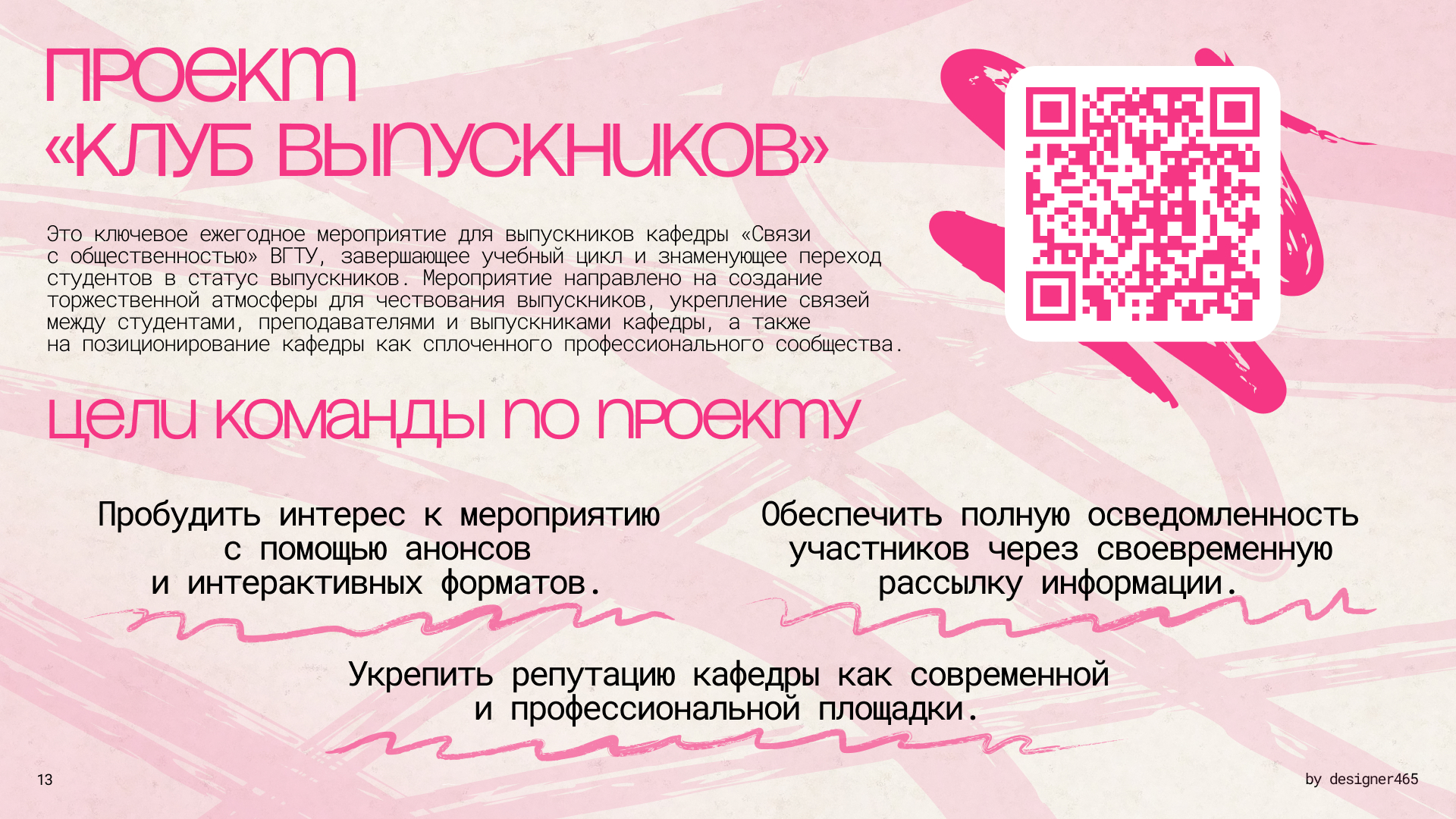 Portfolio - Media Production — Изображение №14 — Графика, Маркетинг на Dprofile