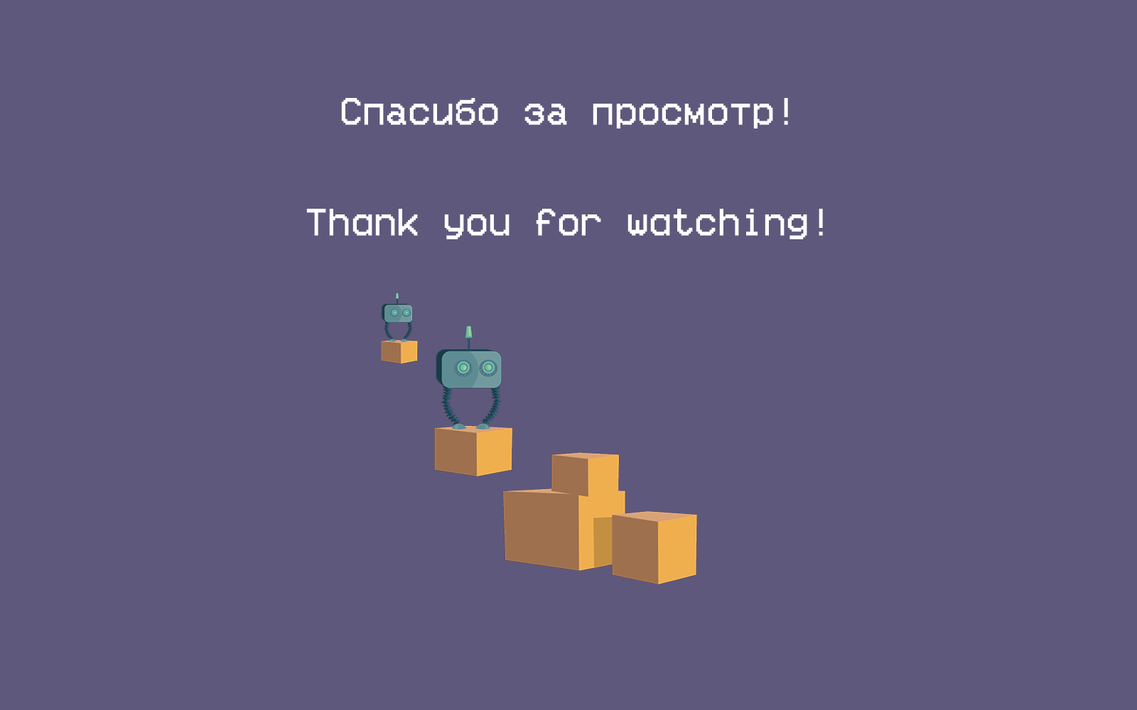 Logistics. Orbital version — Изображение №3 — Иллюстрация на Dprofile