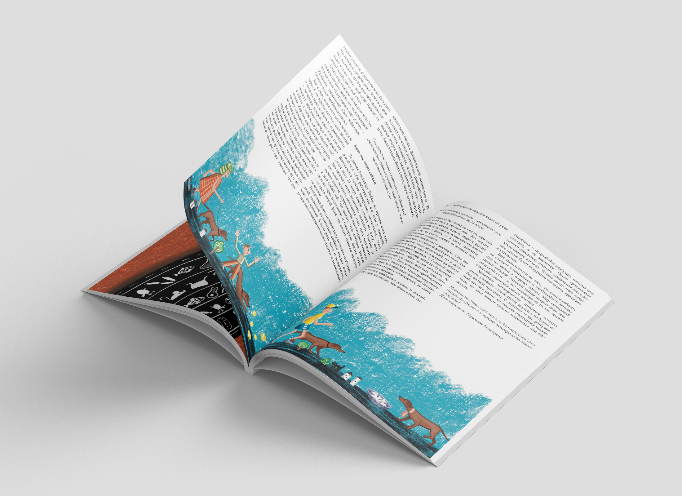 «Tails» magazine issue — Изображение №8 — Иллюстрация, Графика на Dprofile