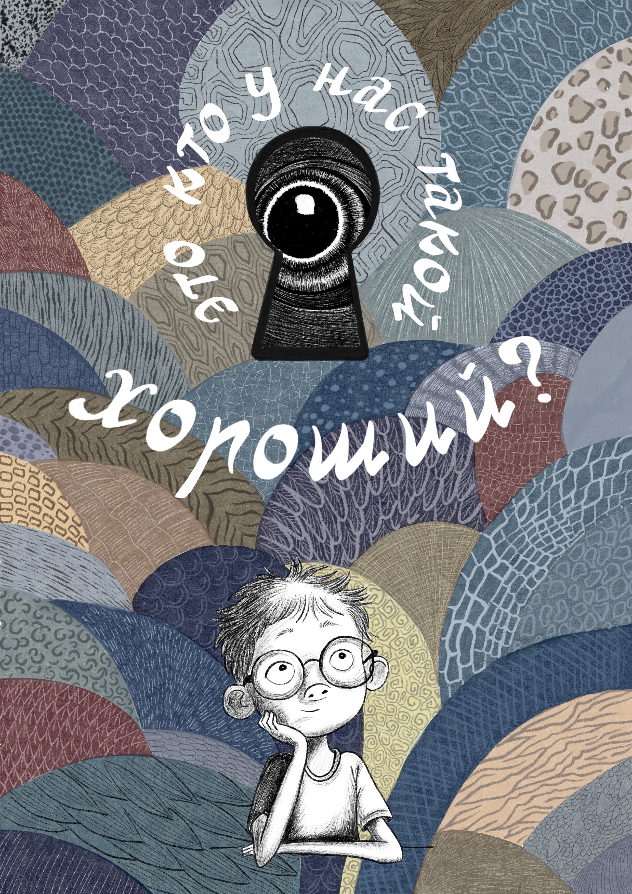 Сhildren's book project about animals — Изображение №2 — Иллюстрация на Dprofile