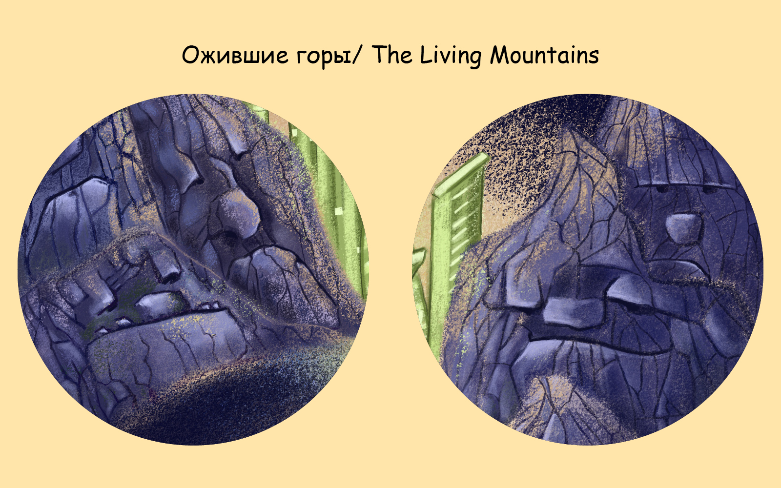 Таинственный город/The Mysterious City — Изображение №4 — Иллюстрация на Dprofile