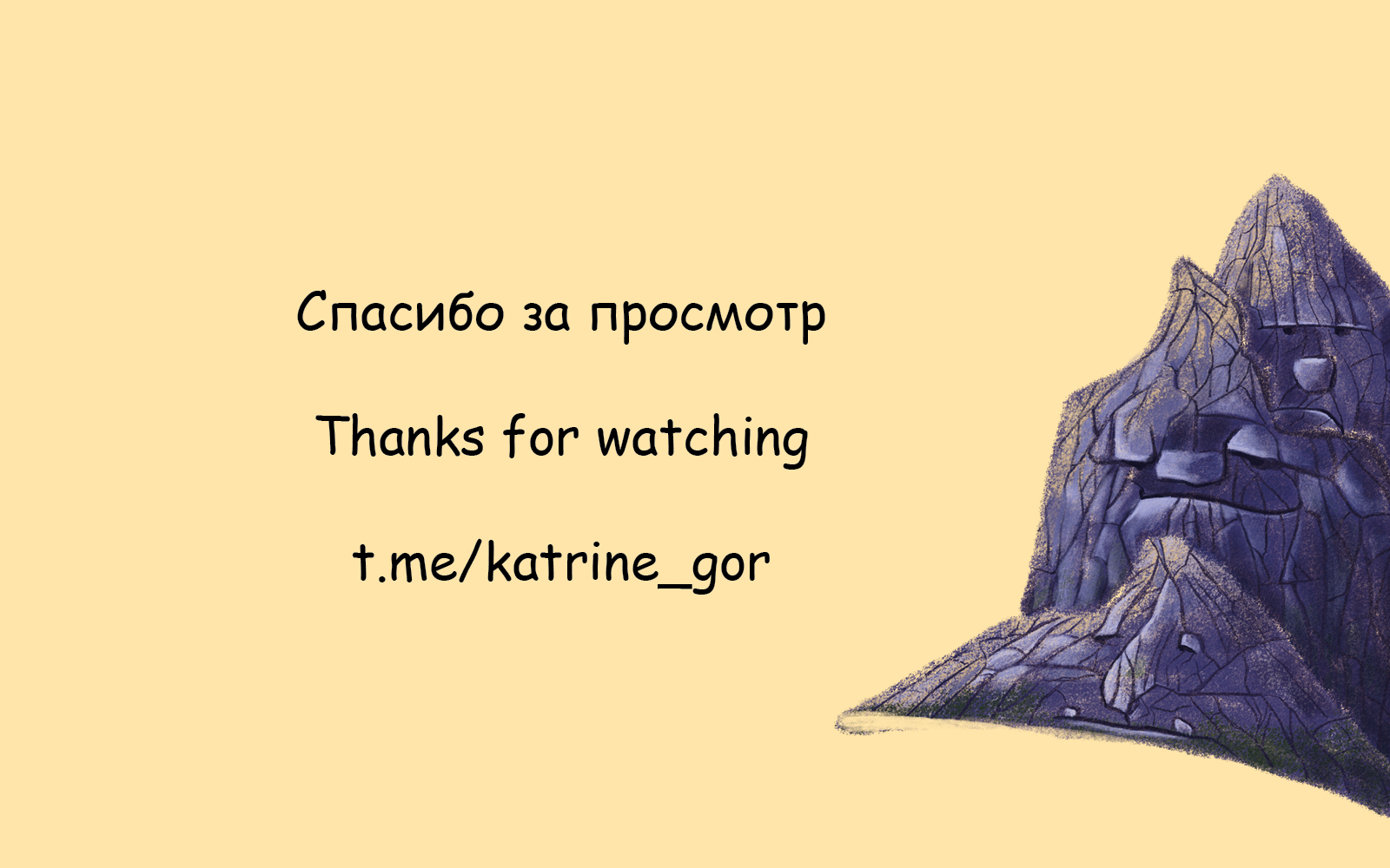 Таинственный город/The Mysterious City — Изображение №5 — Иллюстрация на Dprofile