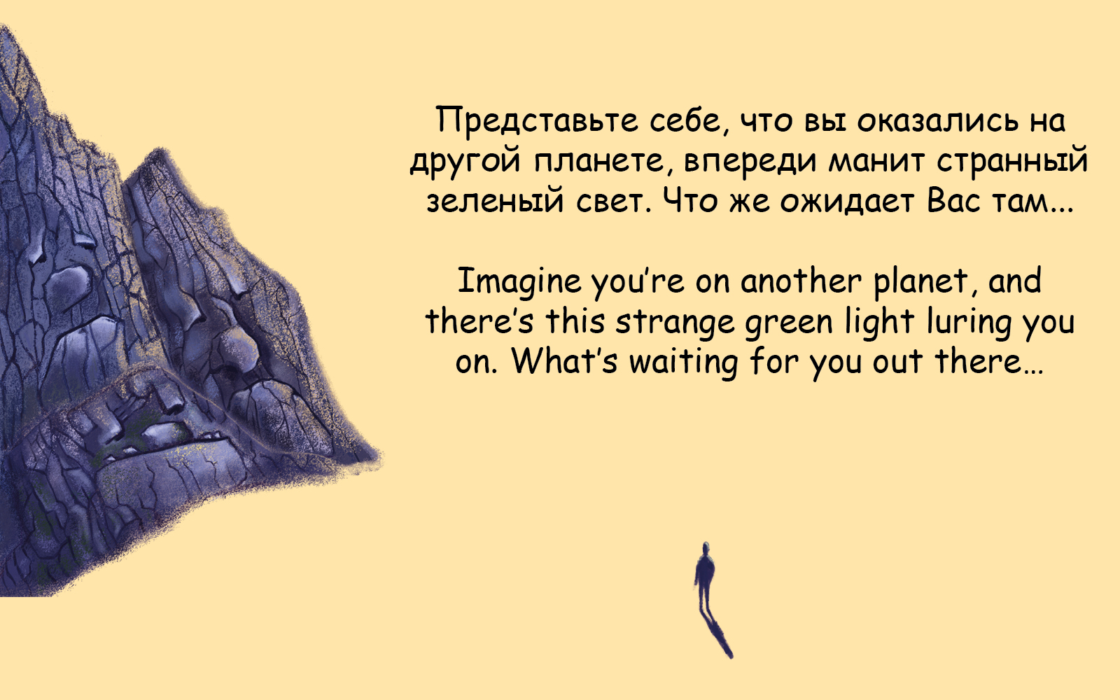 Таинственный город/The Mysterious City — Изображение №1 — Иллюстрация на Dprofile