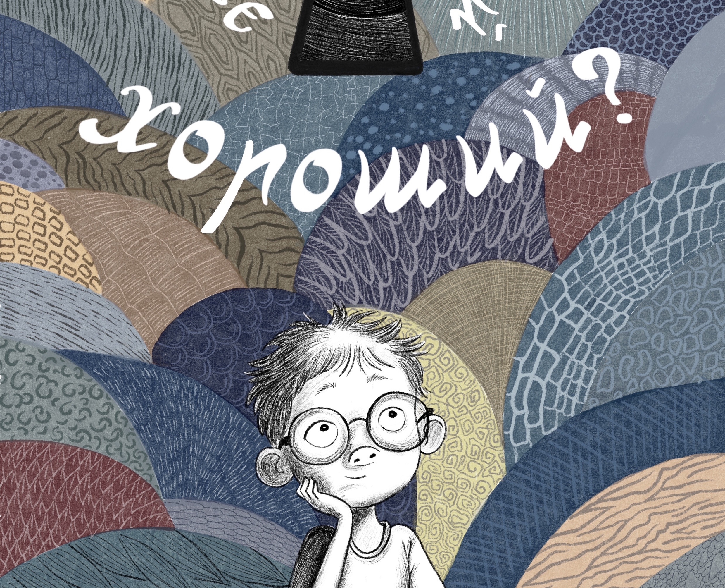 Сhildren's book project about animals — Иллюстрация на Dprofile