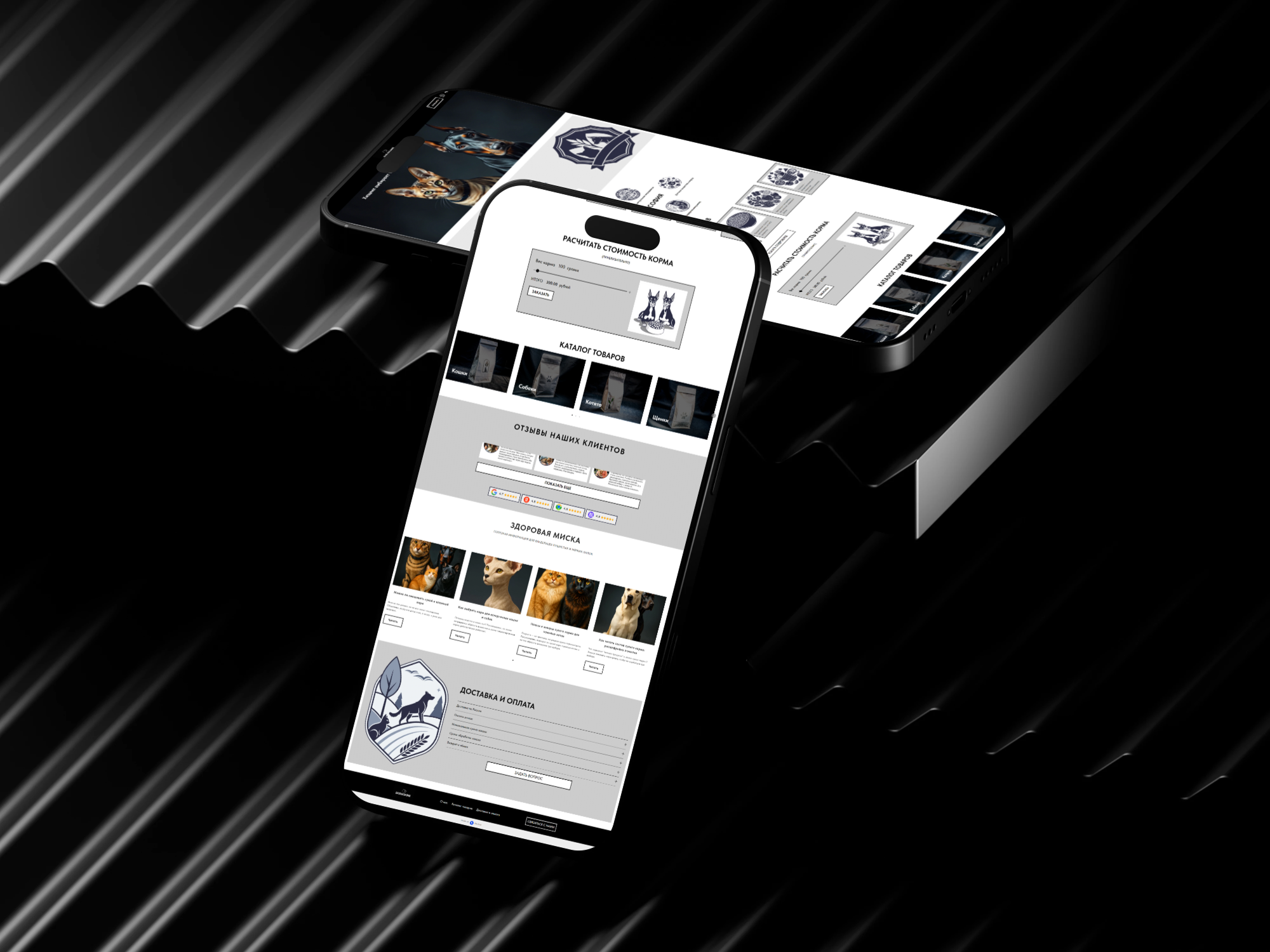 Разработка интернет-зоомагазина под ключ — Изображение №5 — Интерфейсы на Dprofile