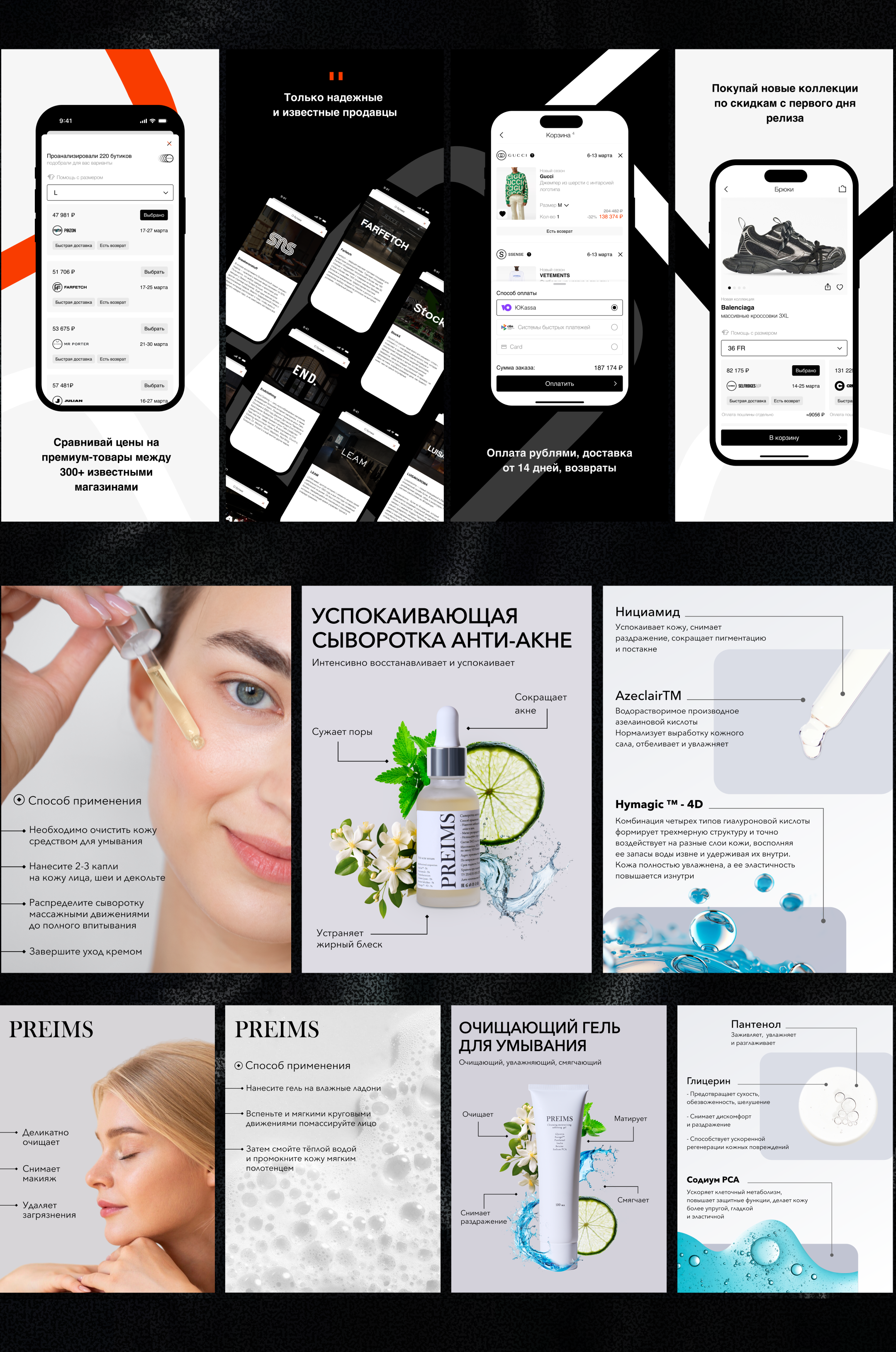 Портфолио. Графический дизайн — Изображение №6 — Брендинг на Dprofile