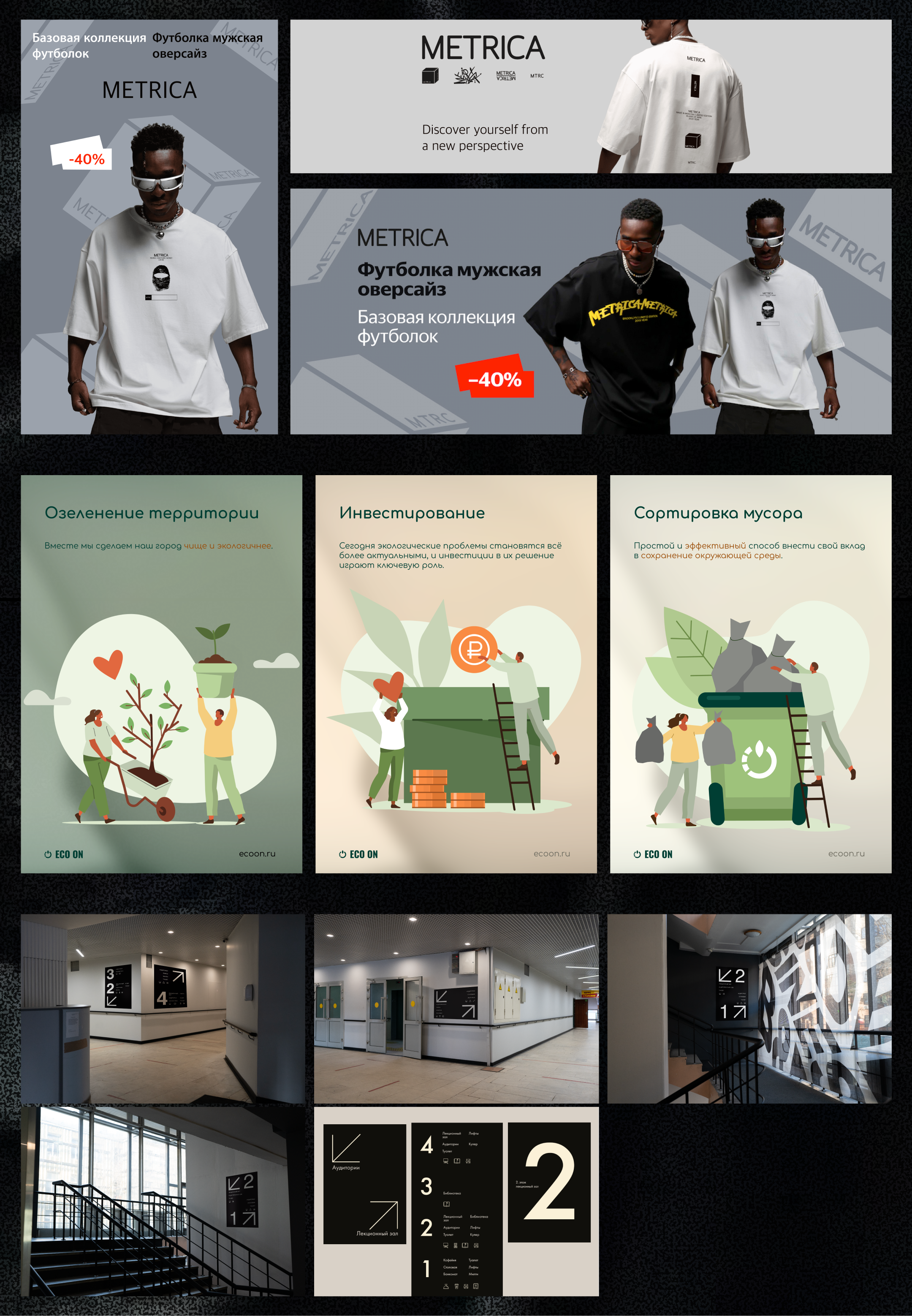 Портфолио. Графический дизайн — Изображение №11 — Брендинг на Dprofile