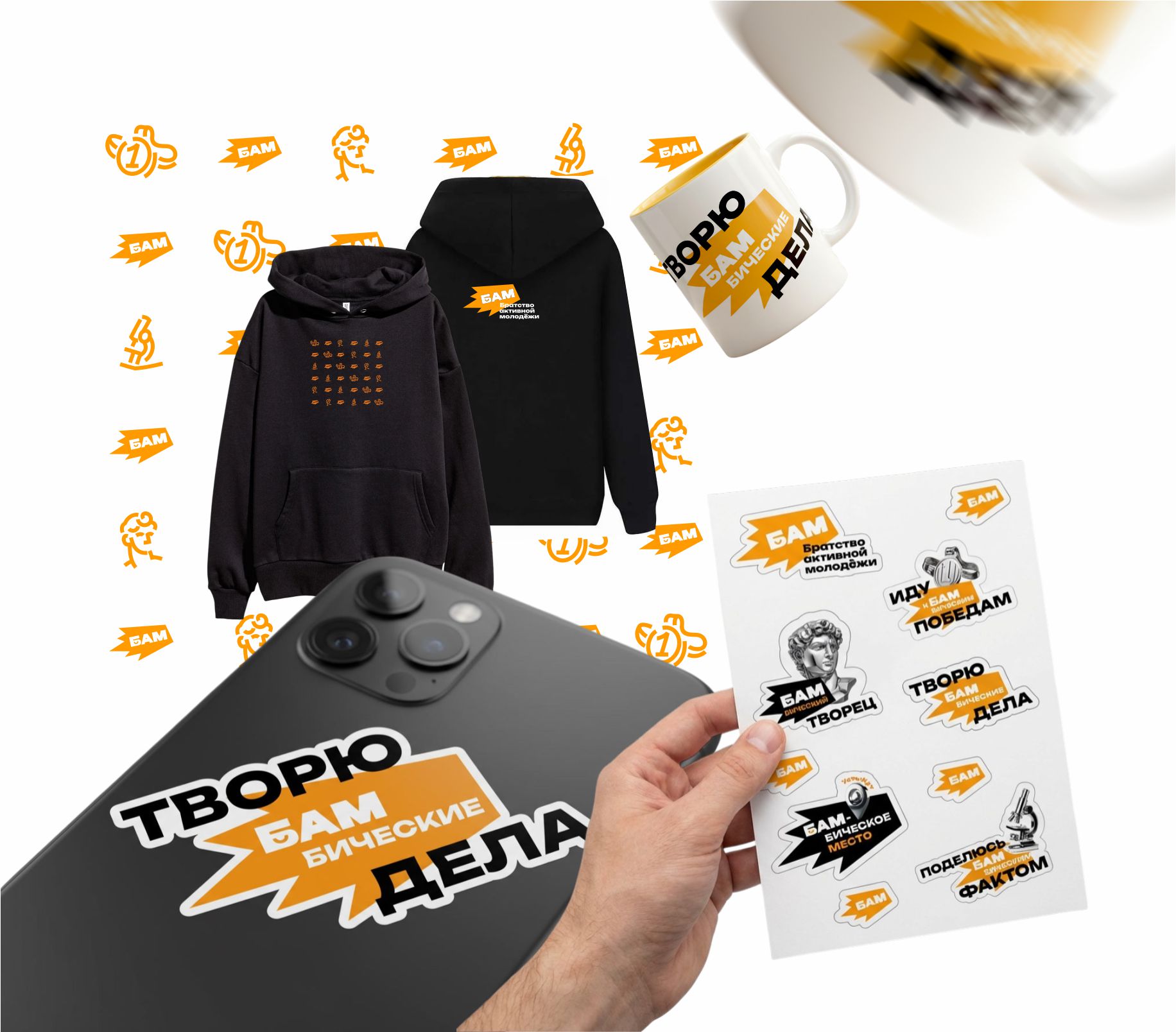 Фирстиль центра молодежи "БАМ" — Изображение №2 — Брендинг на Dprofile