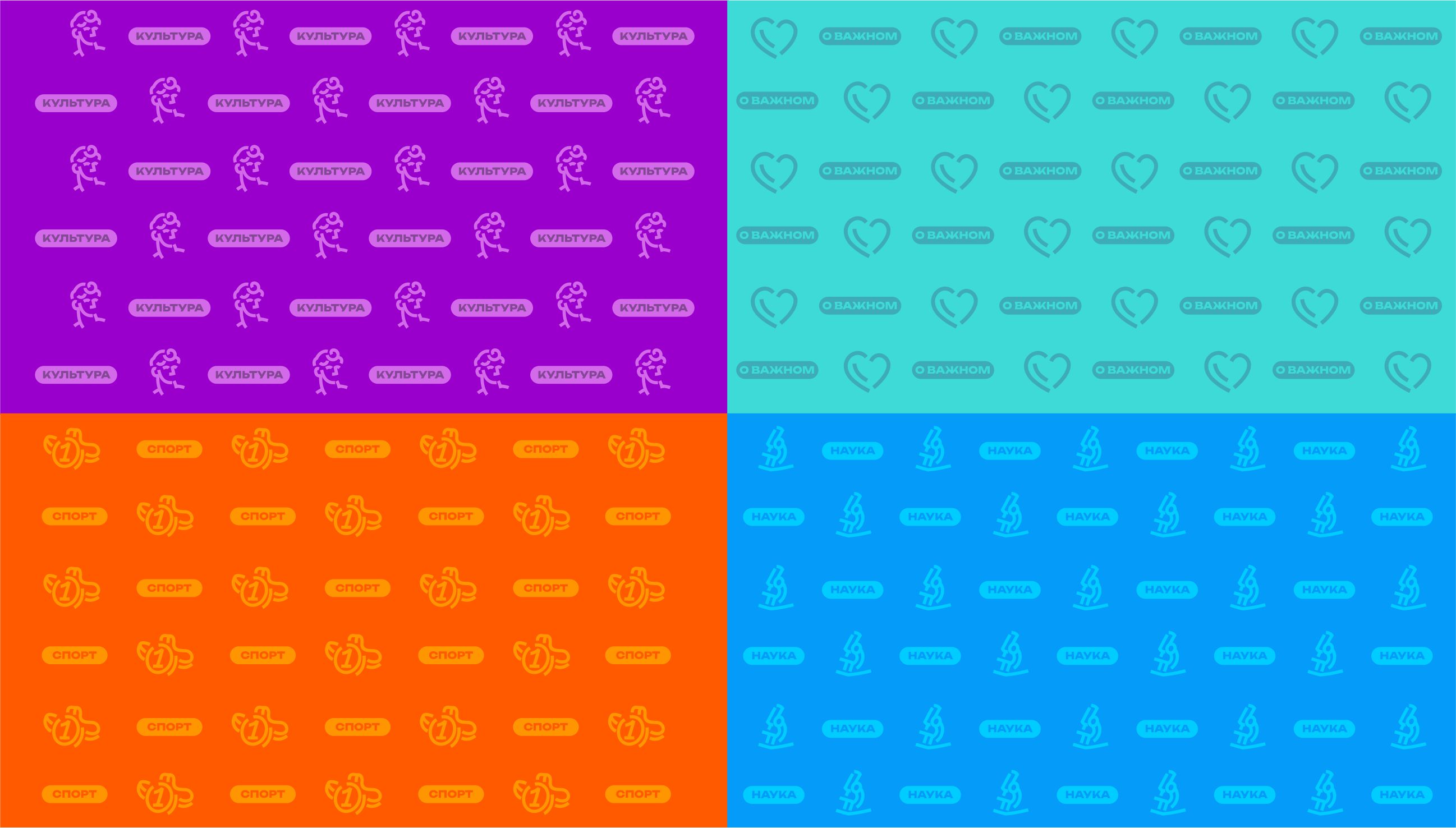 Фирстиль центра молодежи "БАМ" — Изображение №5 — Брендинг на Dprofile