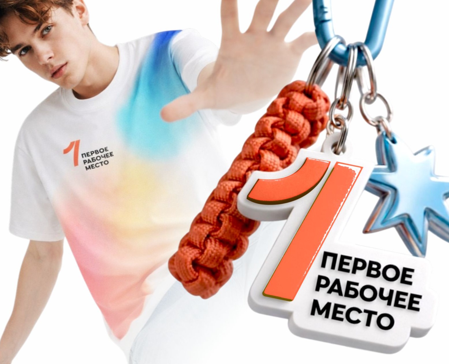 Фирстиль молодежного проекта "Первое рабочее место"" на Dprofile