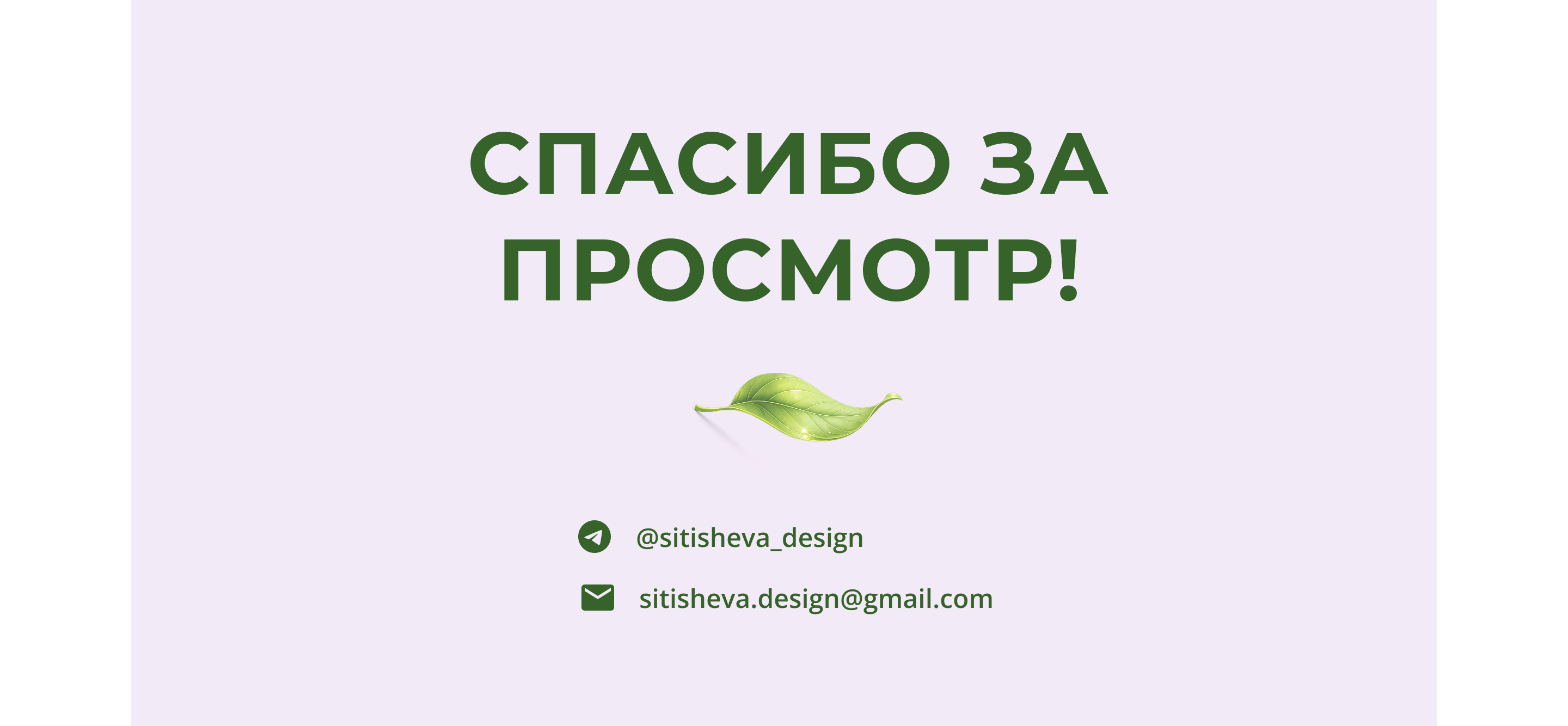 Карточки товара для Wildberries: целлюлозные губки — Изображение №4 — Графика на Dprofile