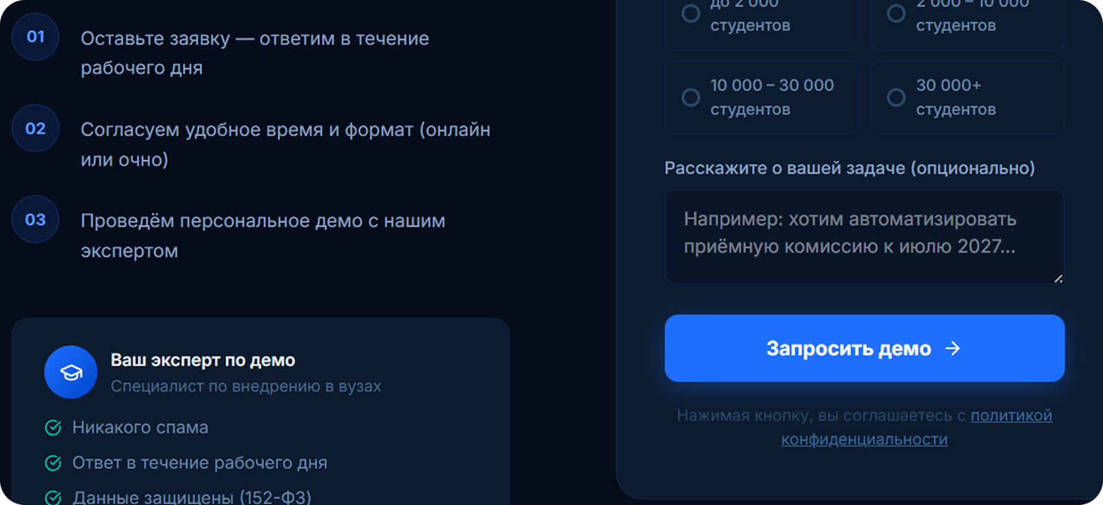 Educore. SAAS-проект. UX Case Study / 2026 — Изображение №7 — Интерфейсы на Dprofile