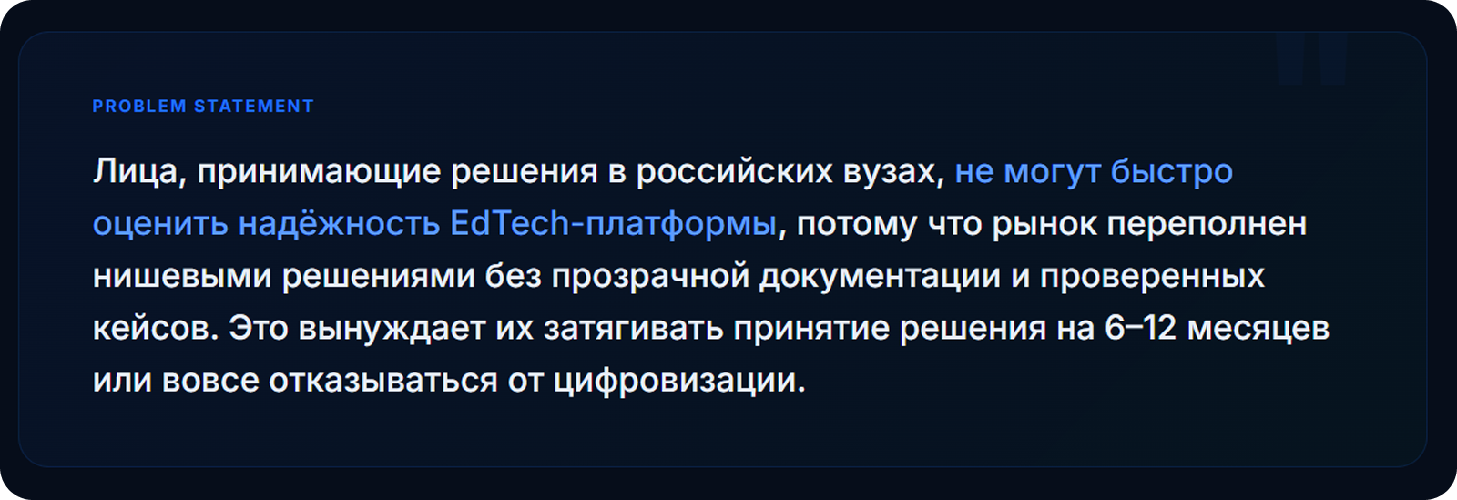 Educore. SAAS-проект. UX Case Study / 2026 — Изображение №15 — Интерфейсы на Dprofile